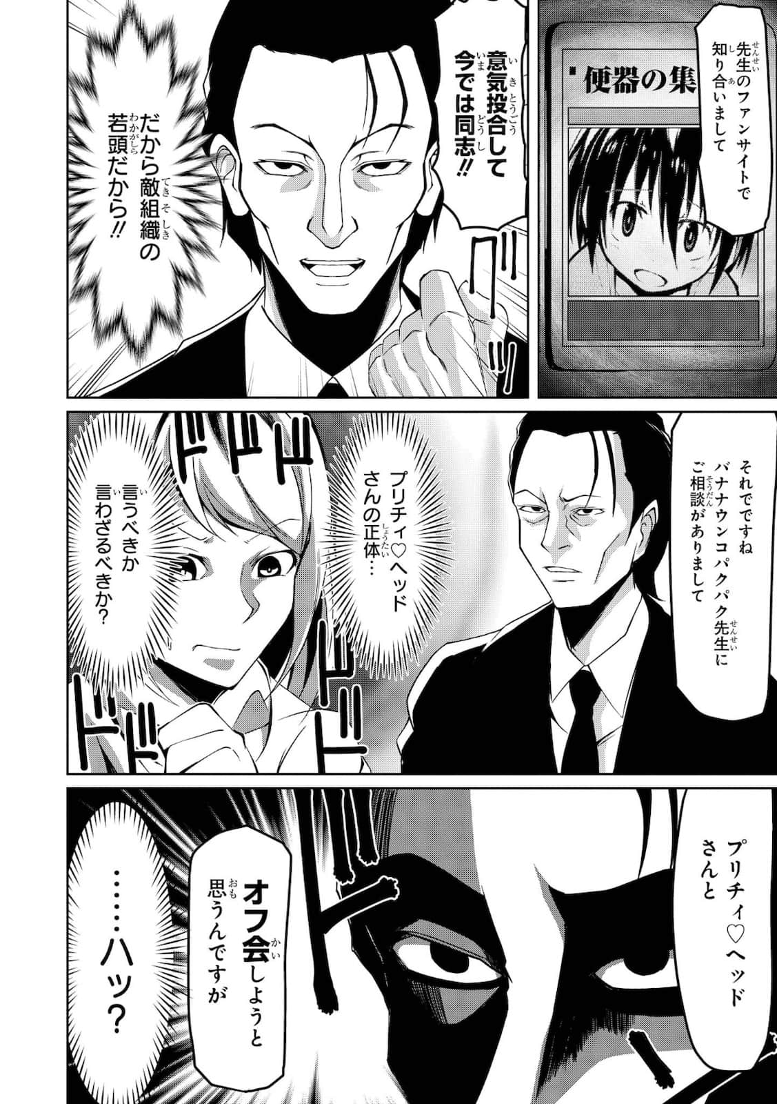 Page 89