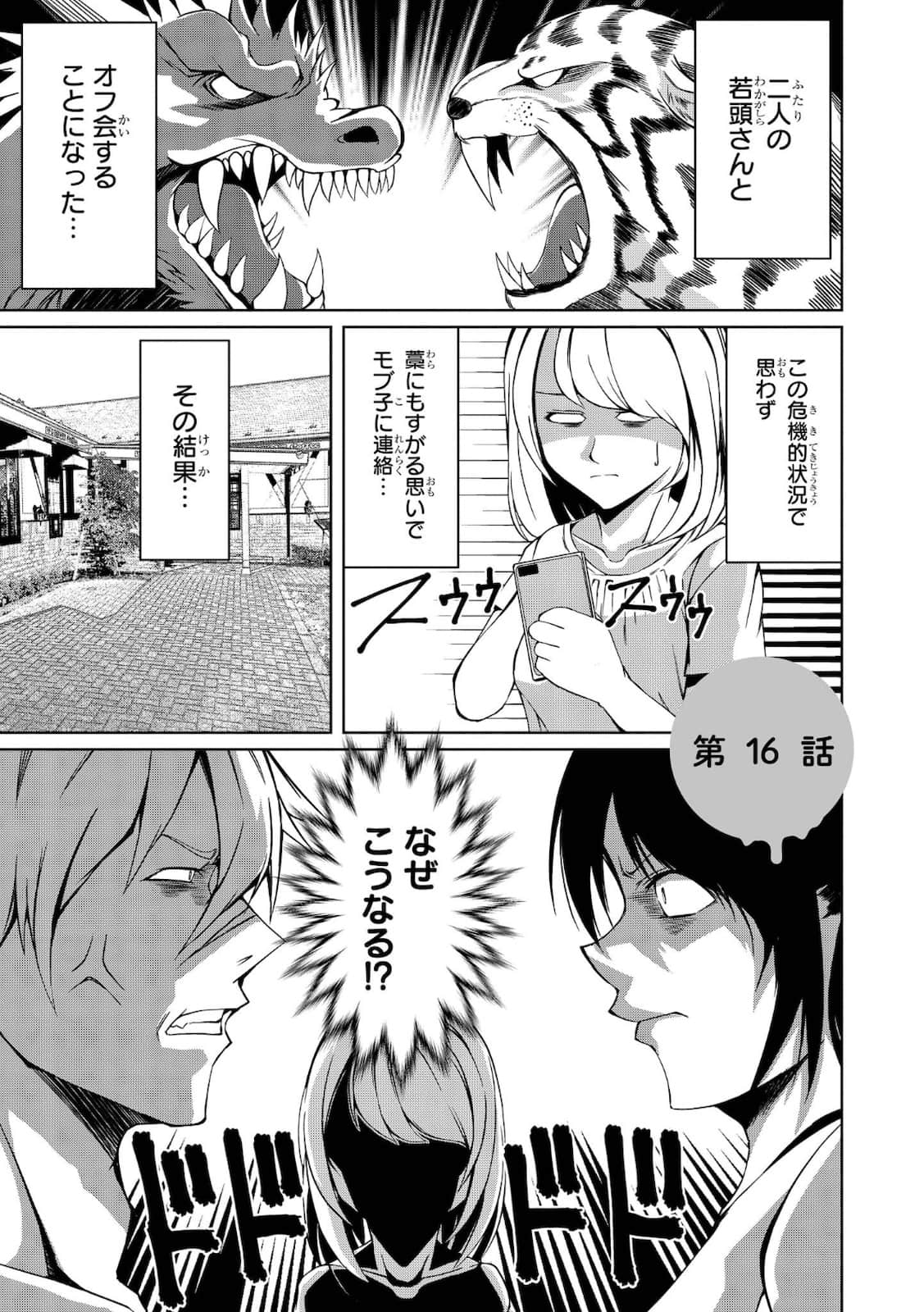 Page 94
