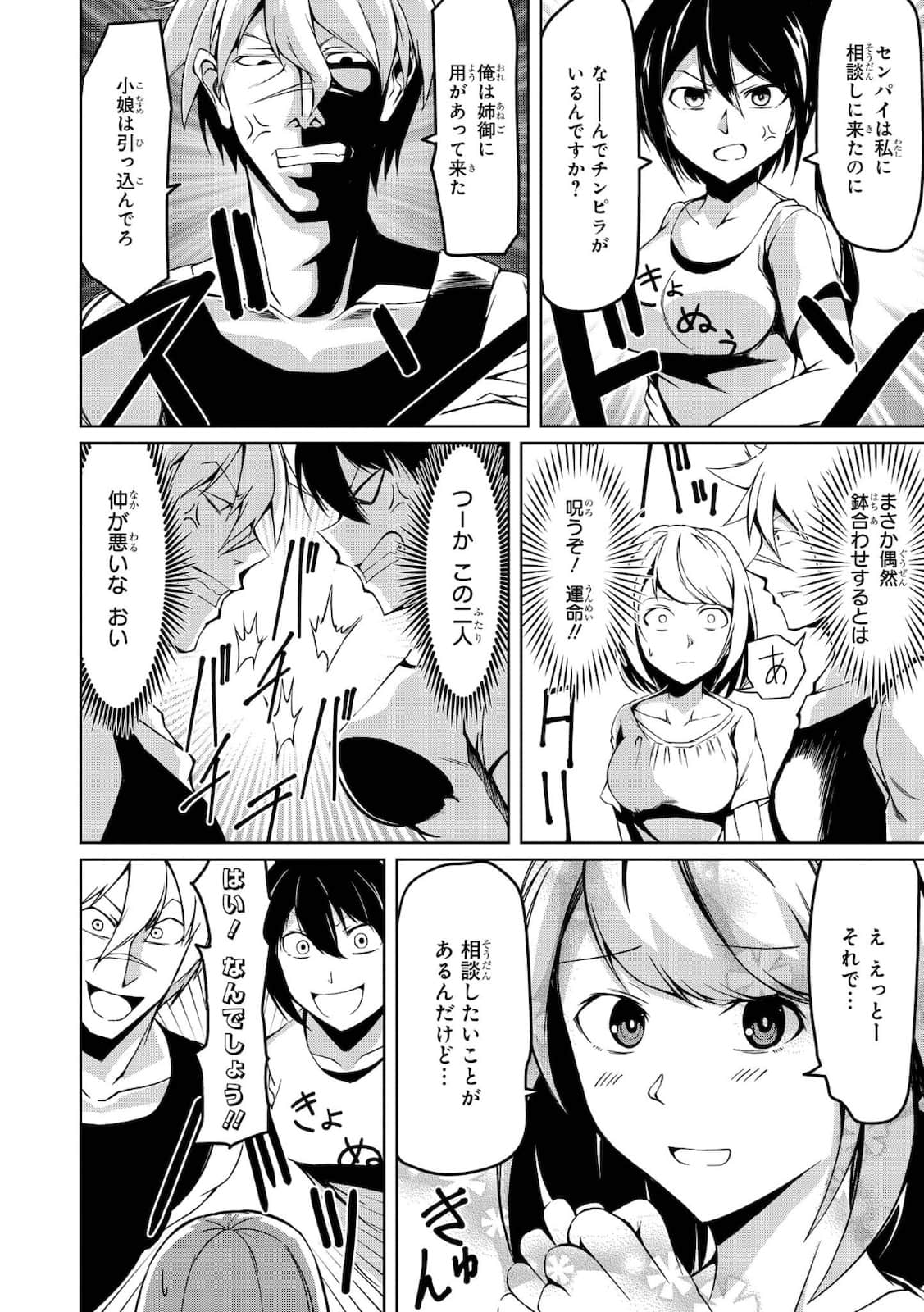 Page 95