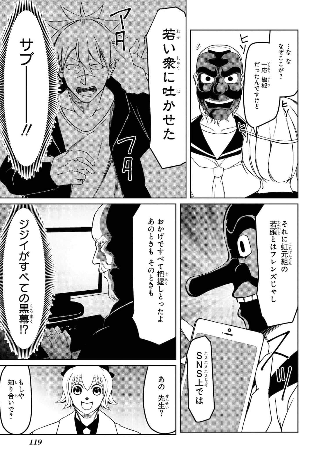 Page 122