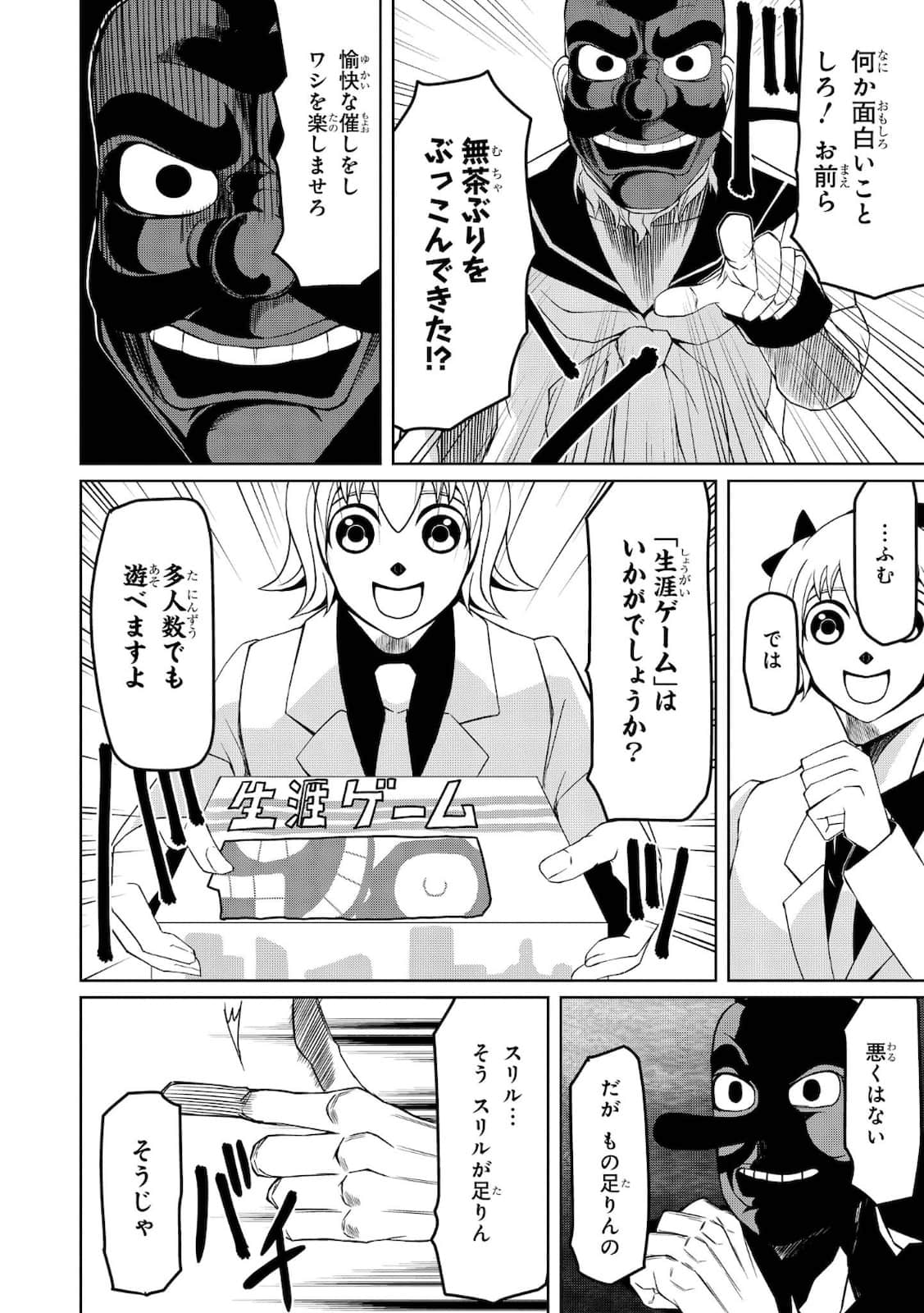 Page 125