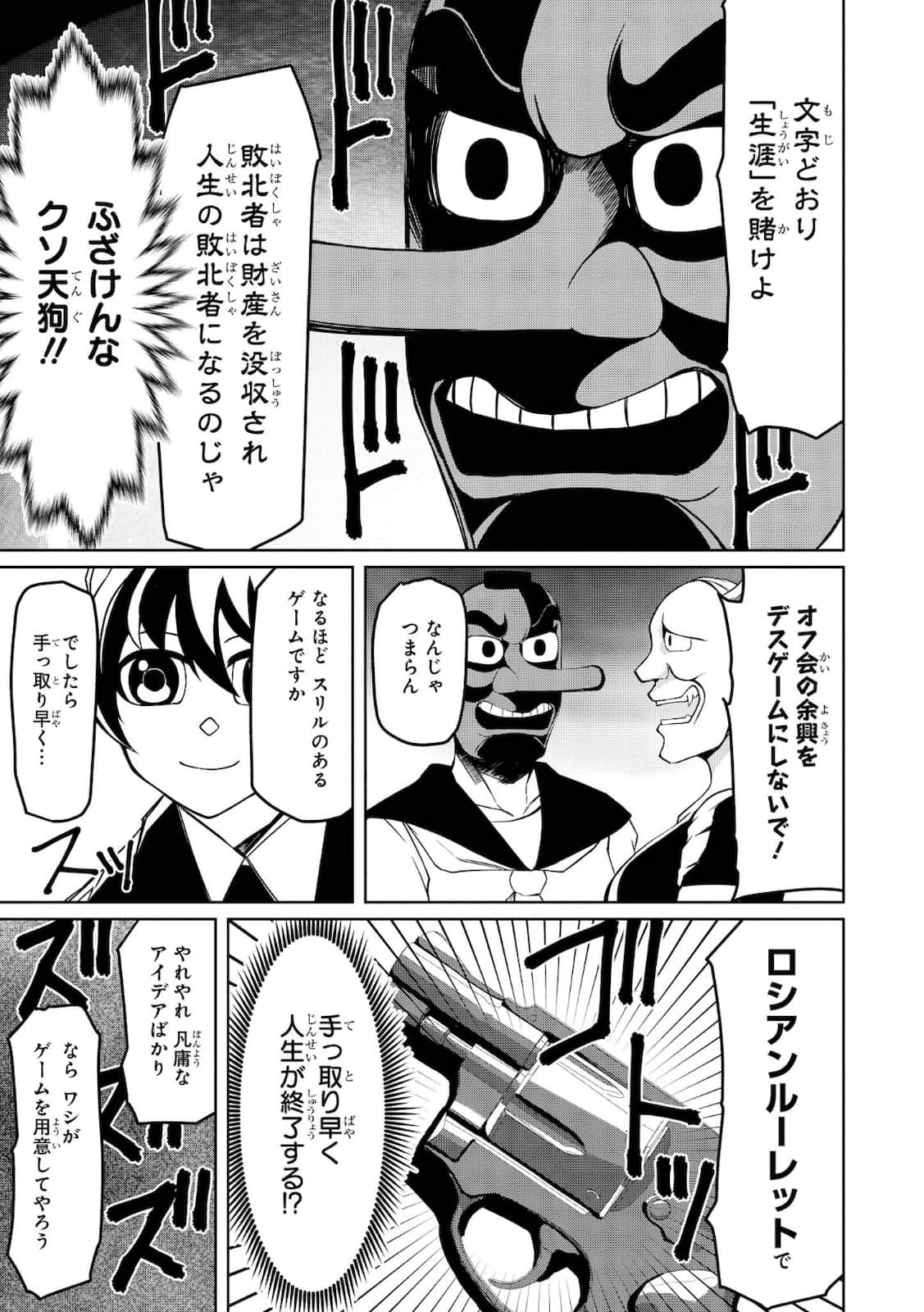 Page 126
