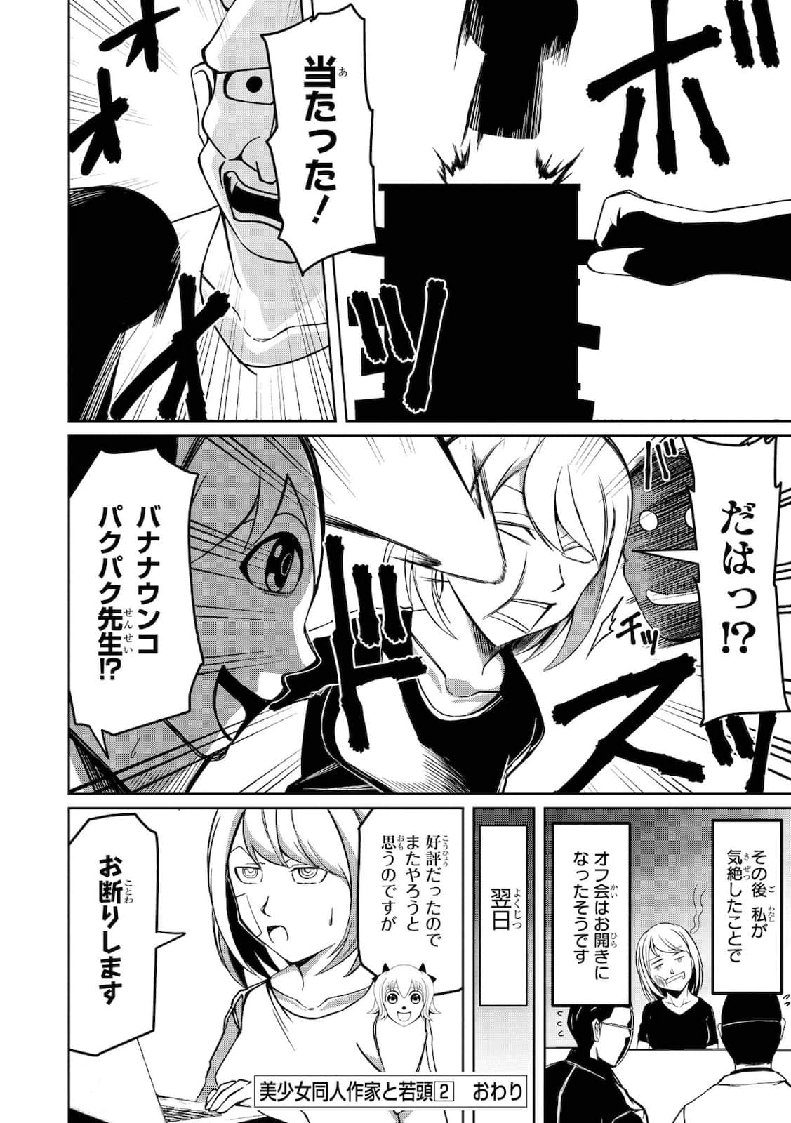 Page 131