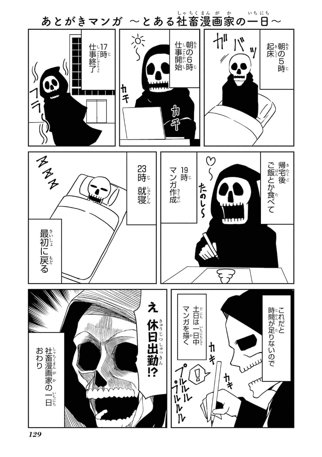 Page 132