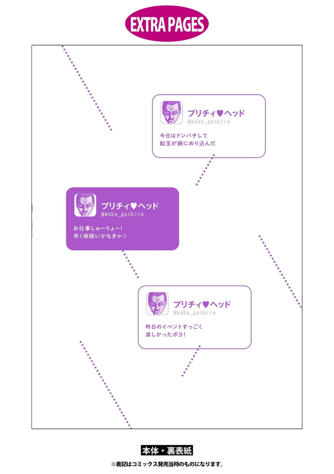Page 134