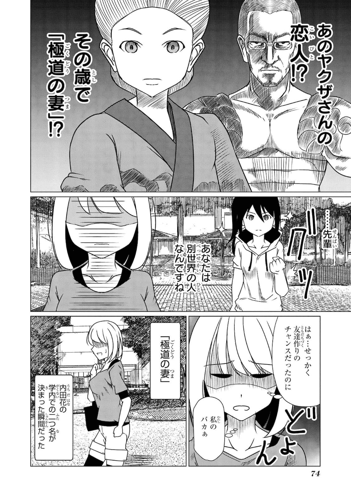 第 33 页