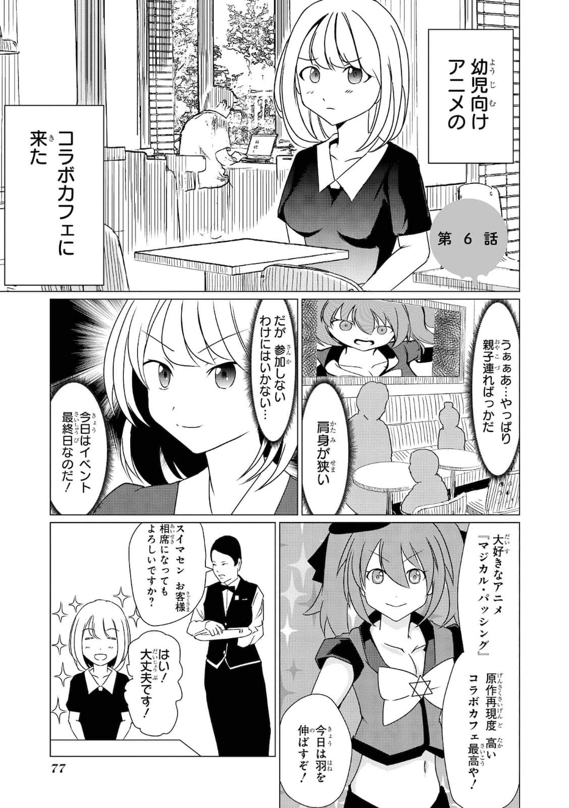 第 36 页