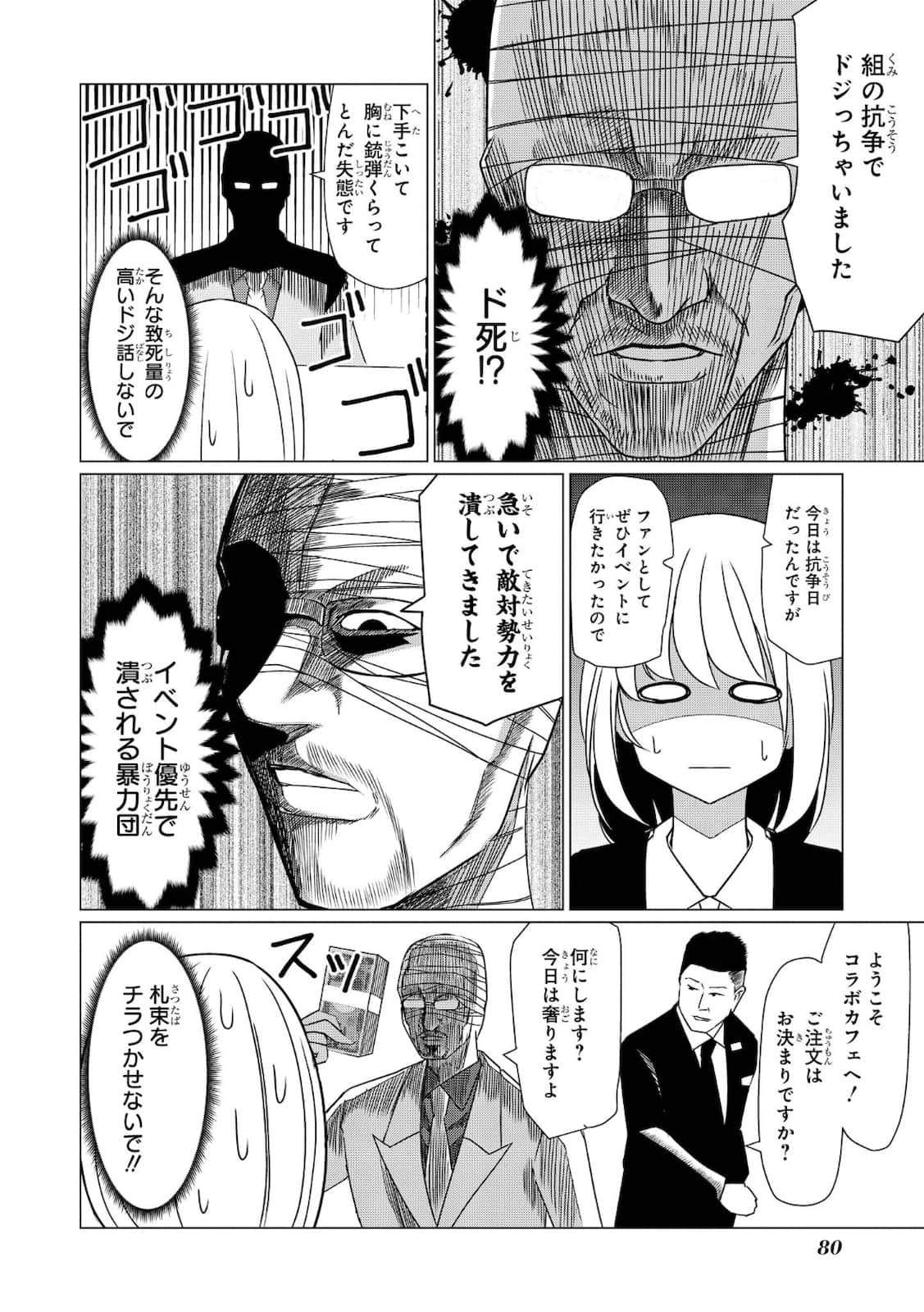 第 39 页