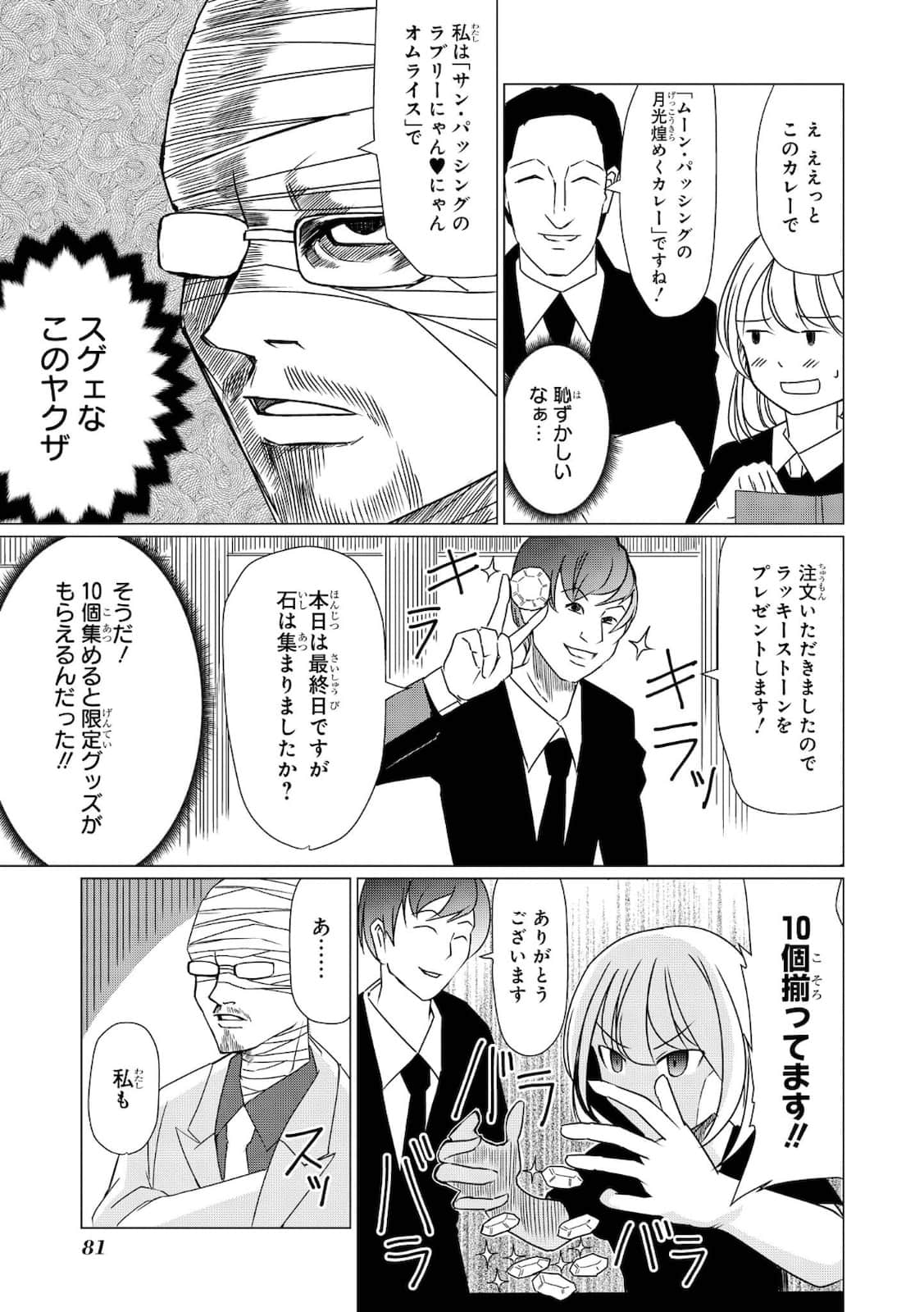 第 40 页