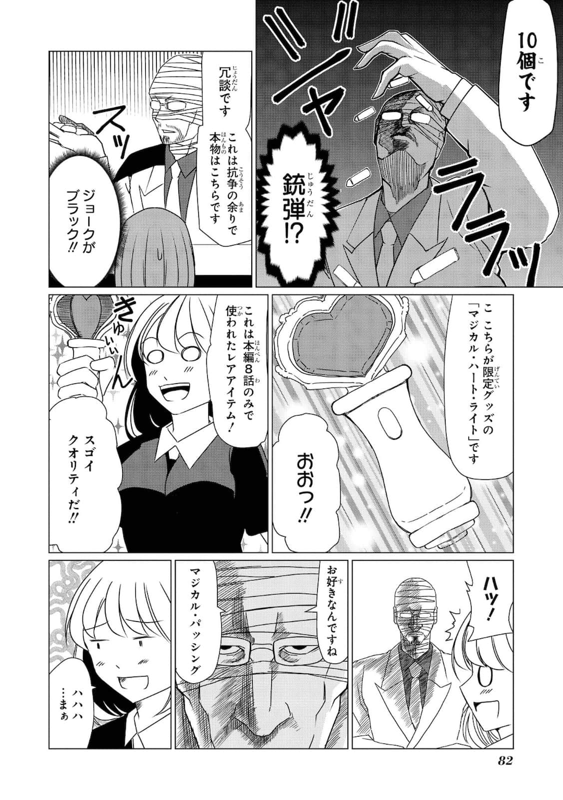 第 41 页