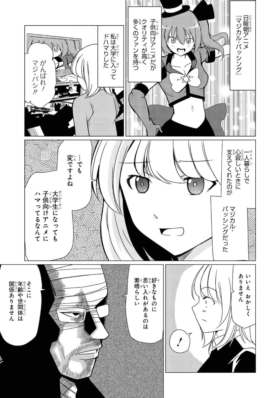 第 42 页