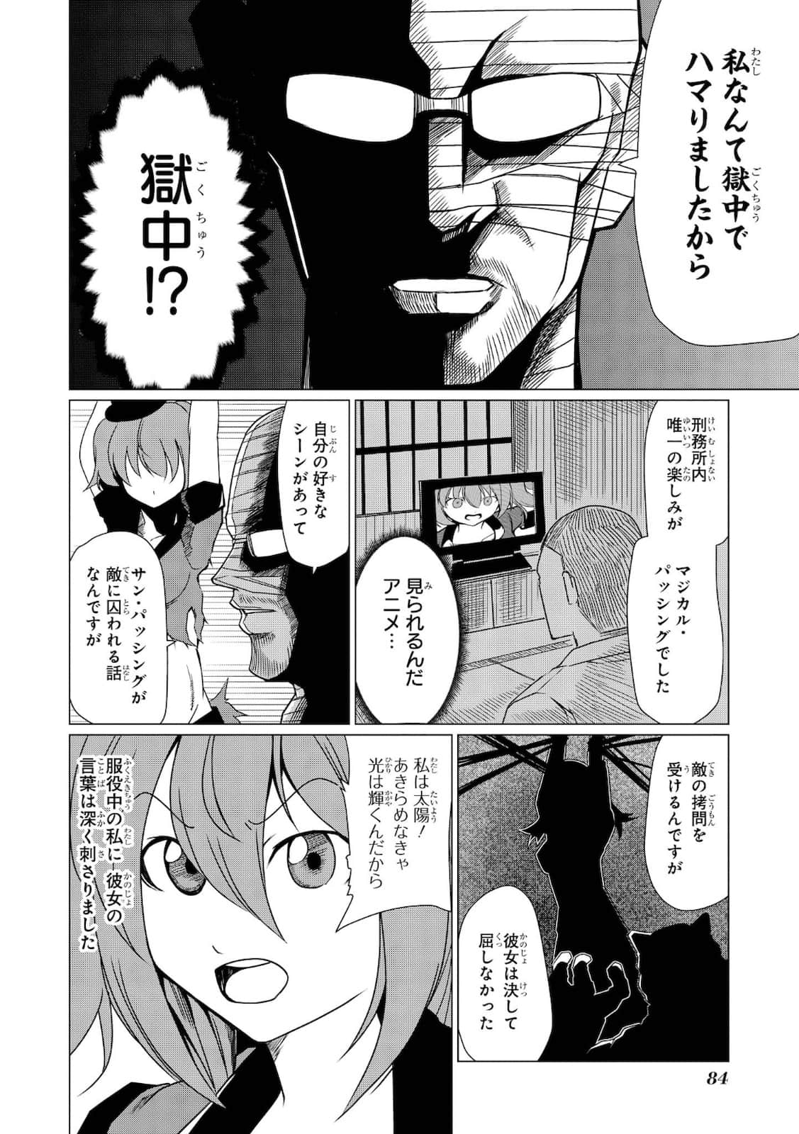 第 43 页