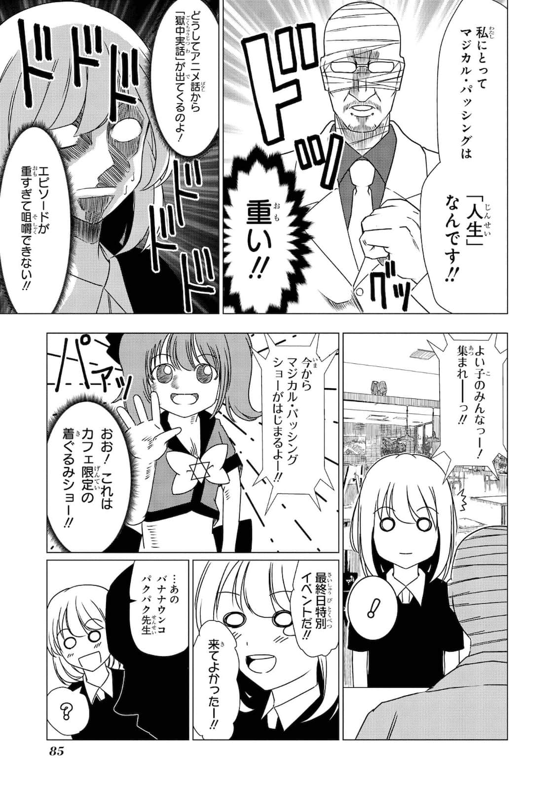 第 44 页
