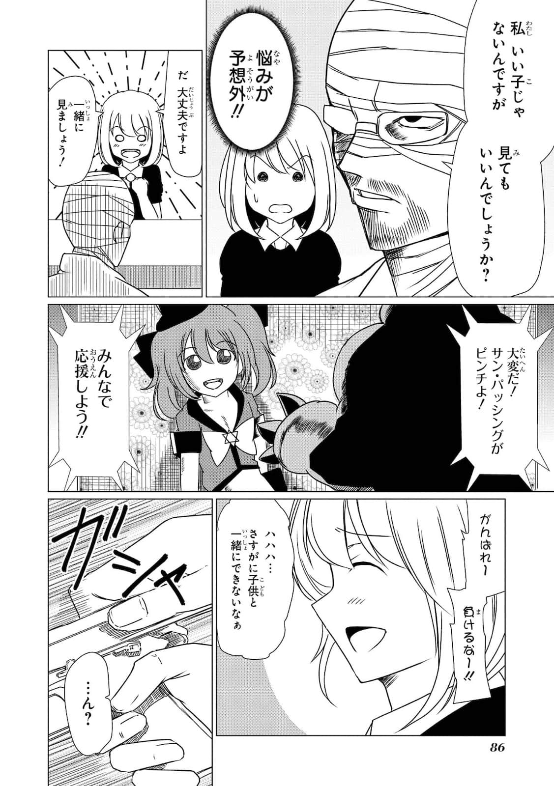 第 45 页