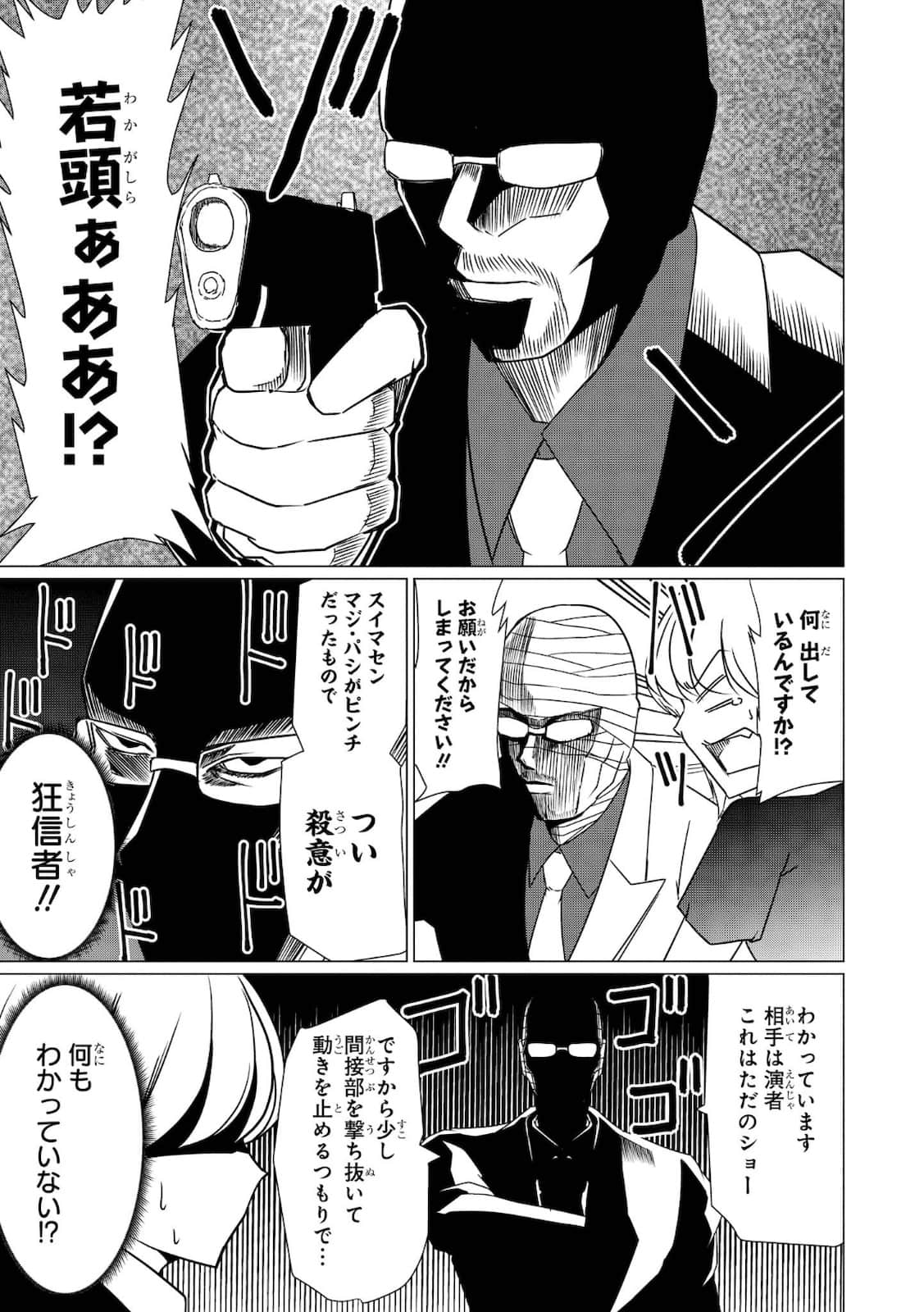 第 46 页
