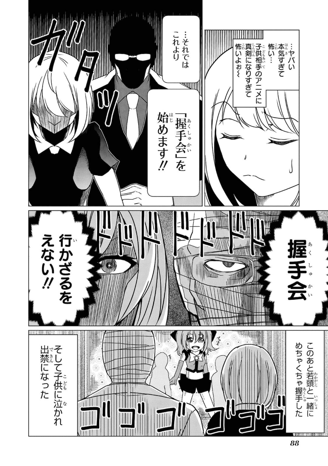第 47 页