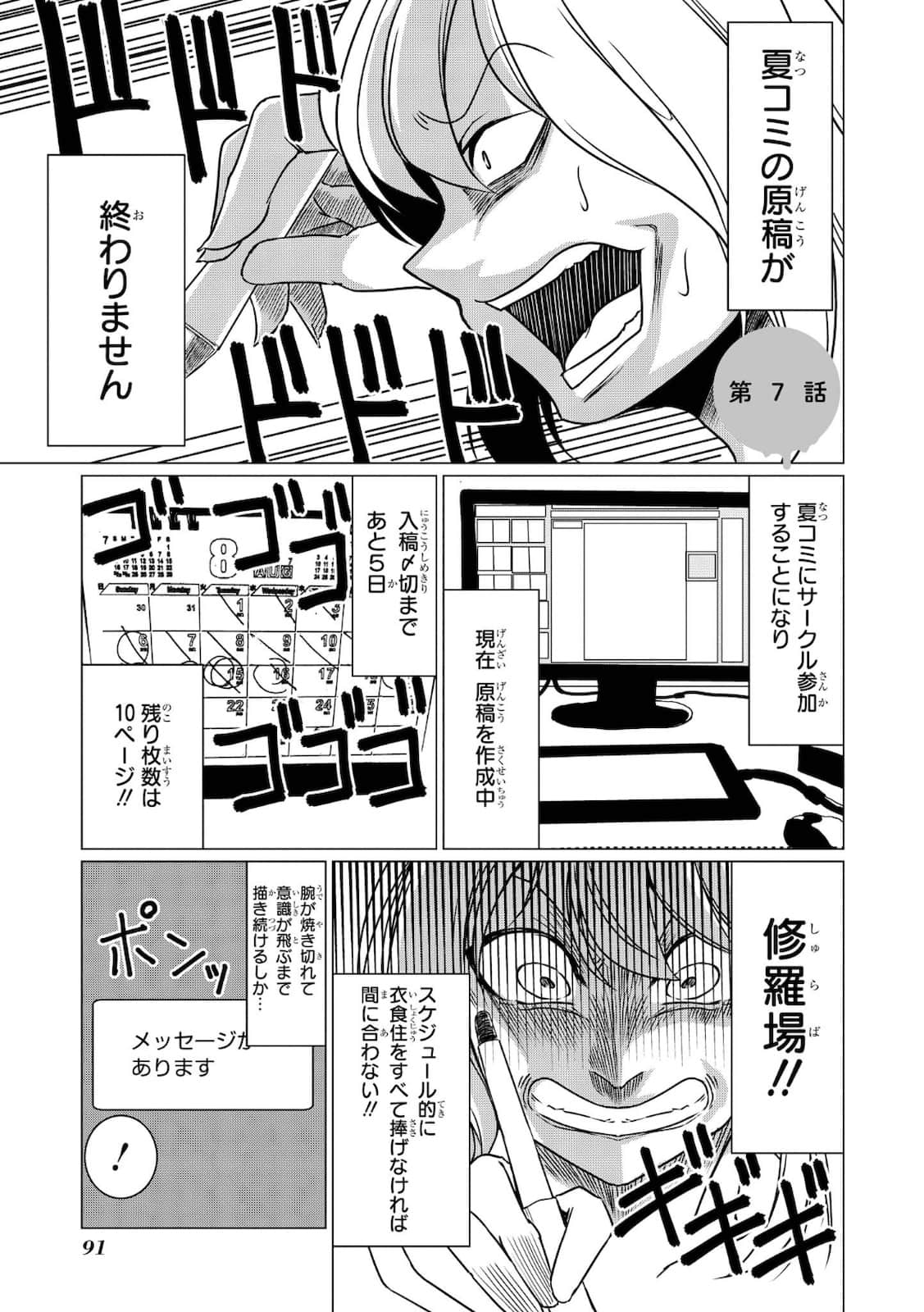 第 50 页