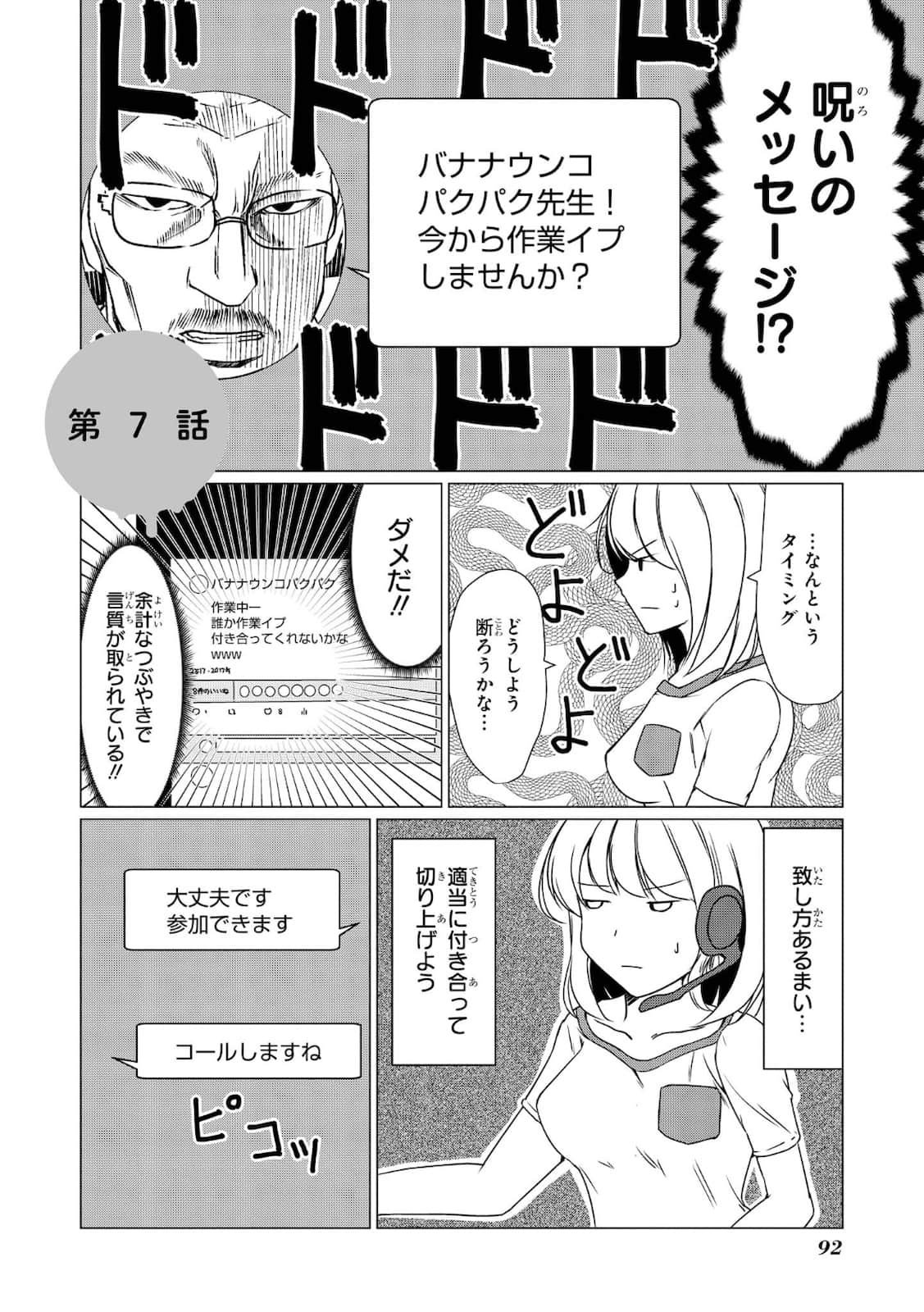 第 51 页