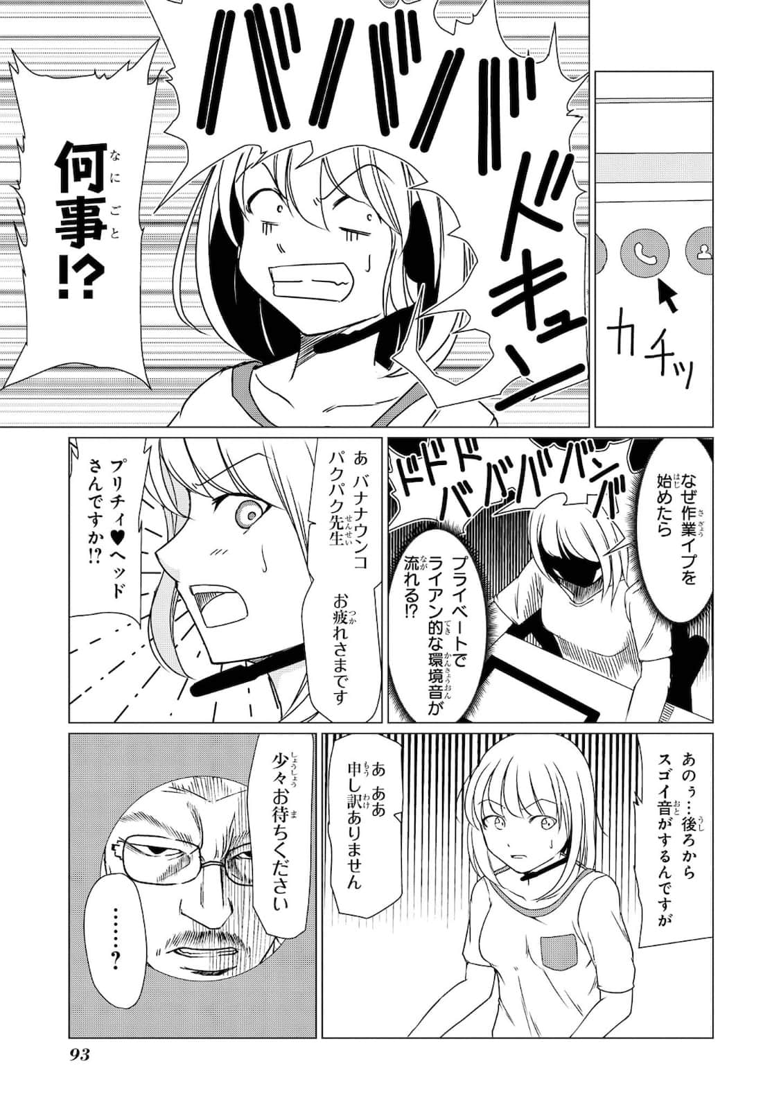 第 52 页