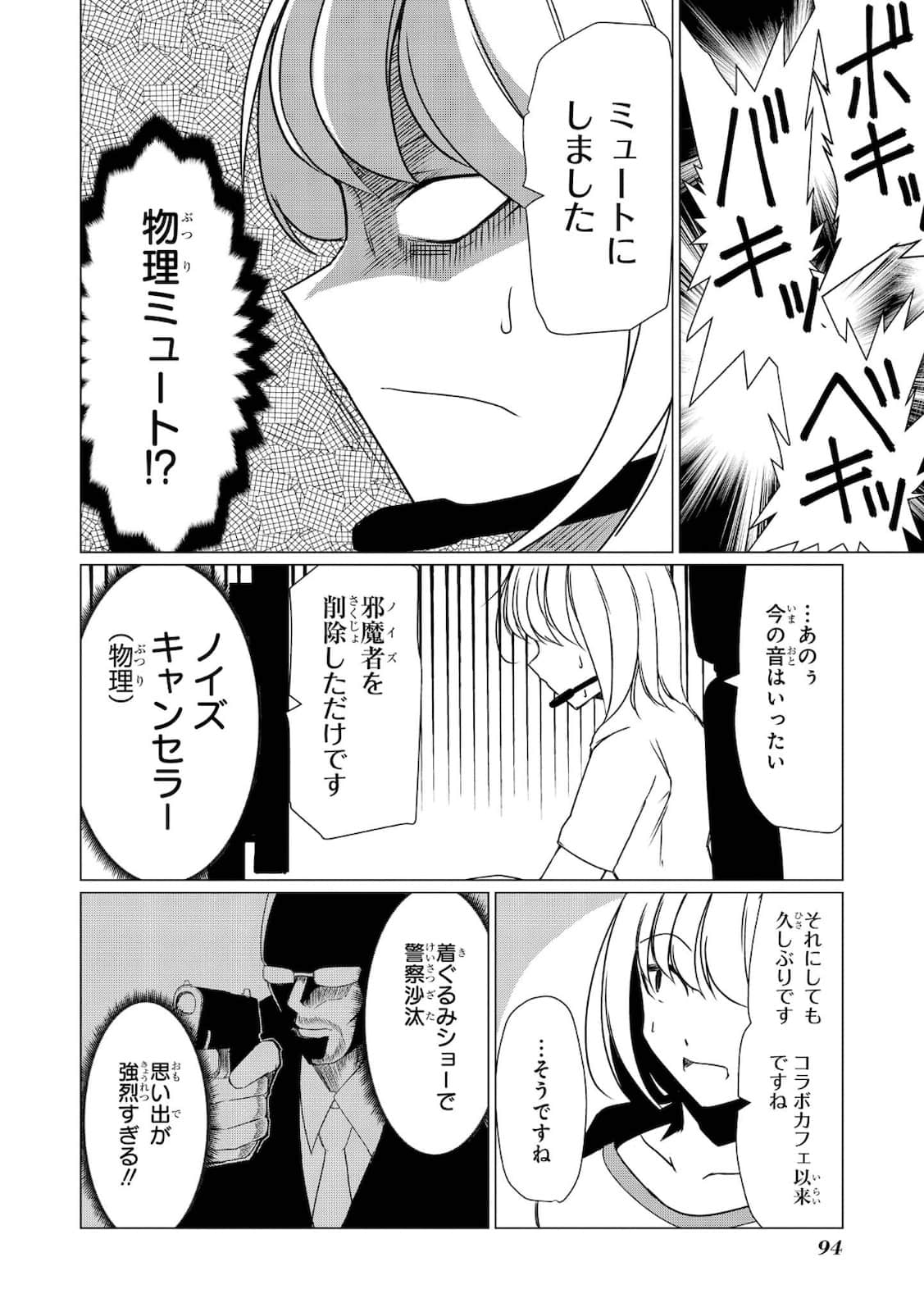 第 53 页