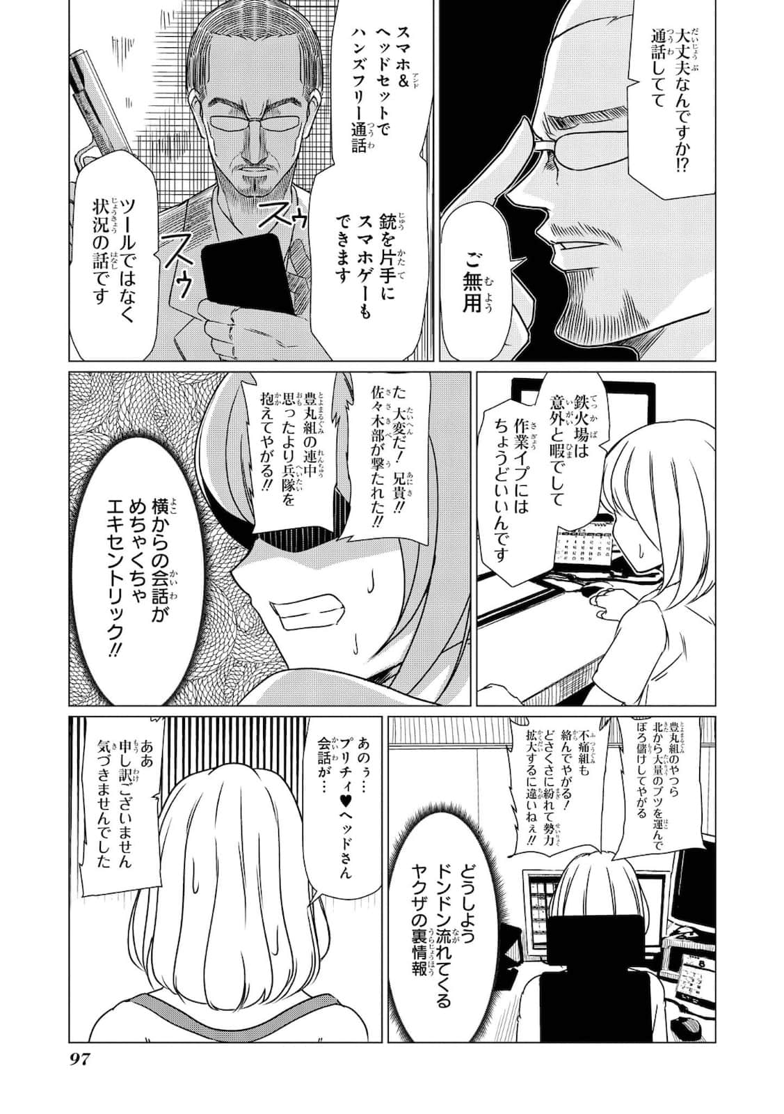 第 56 页