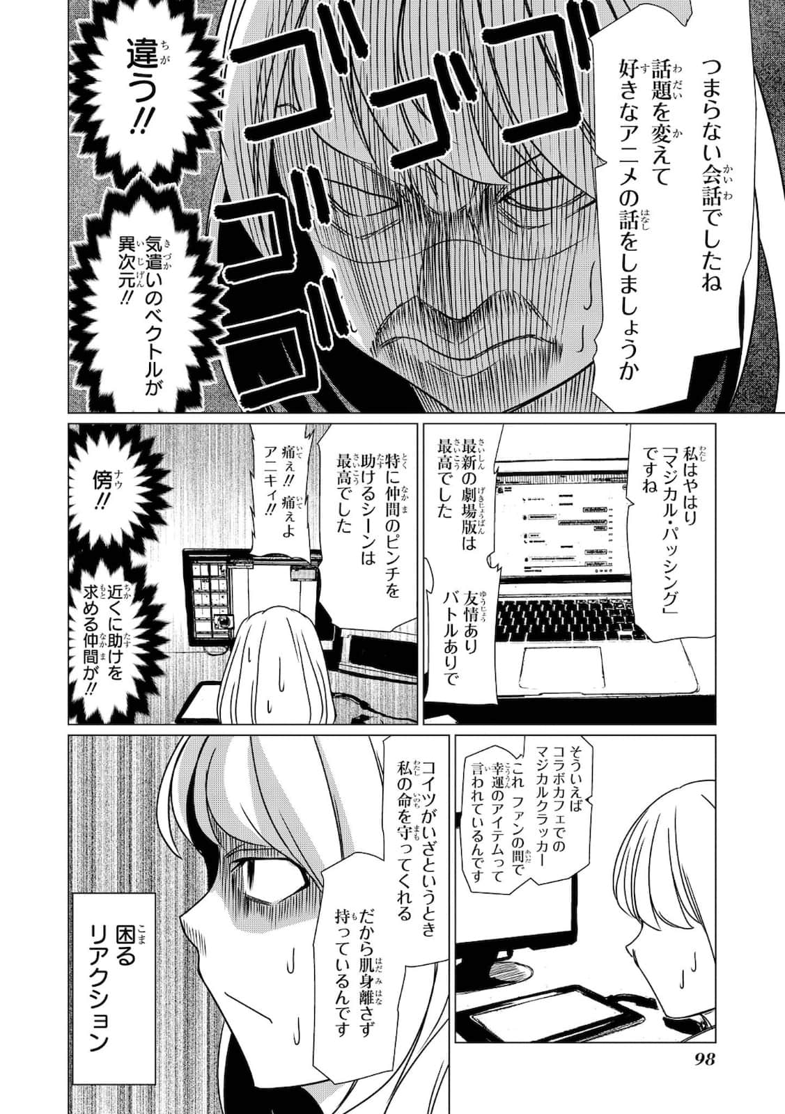 第 57 页