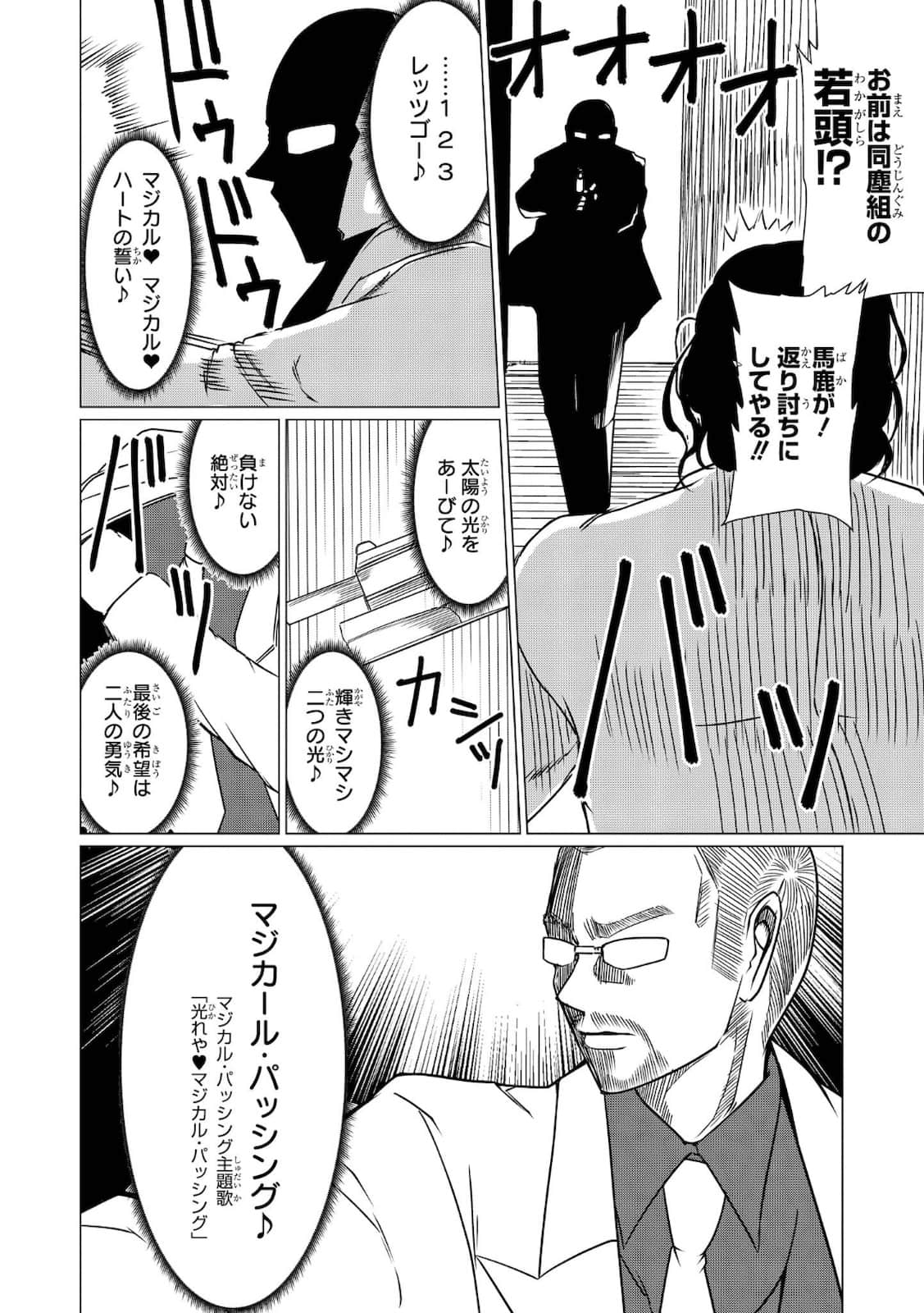 第 59 页