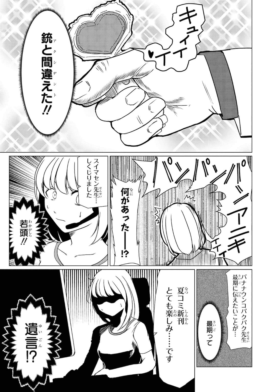 第 60 页