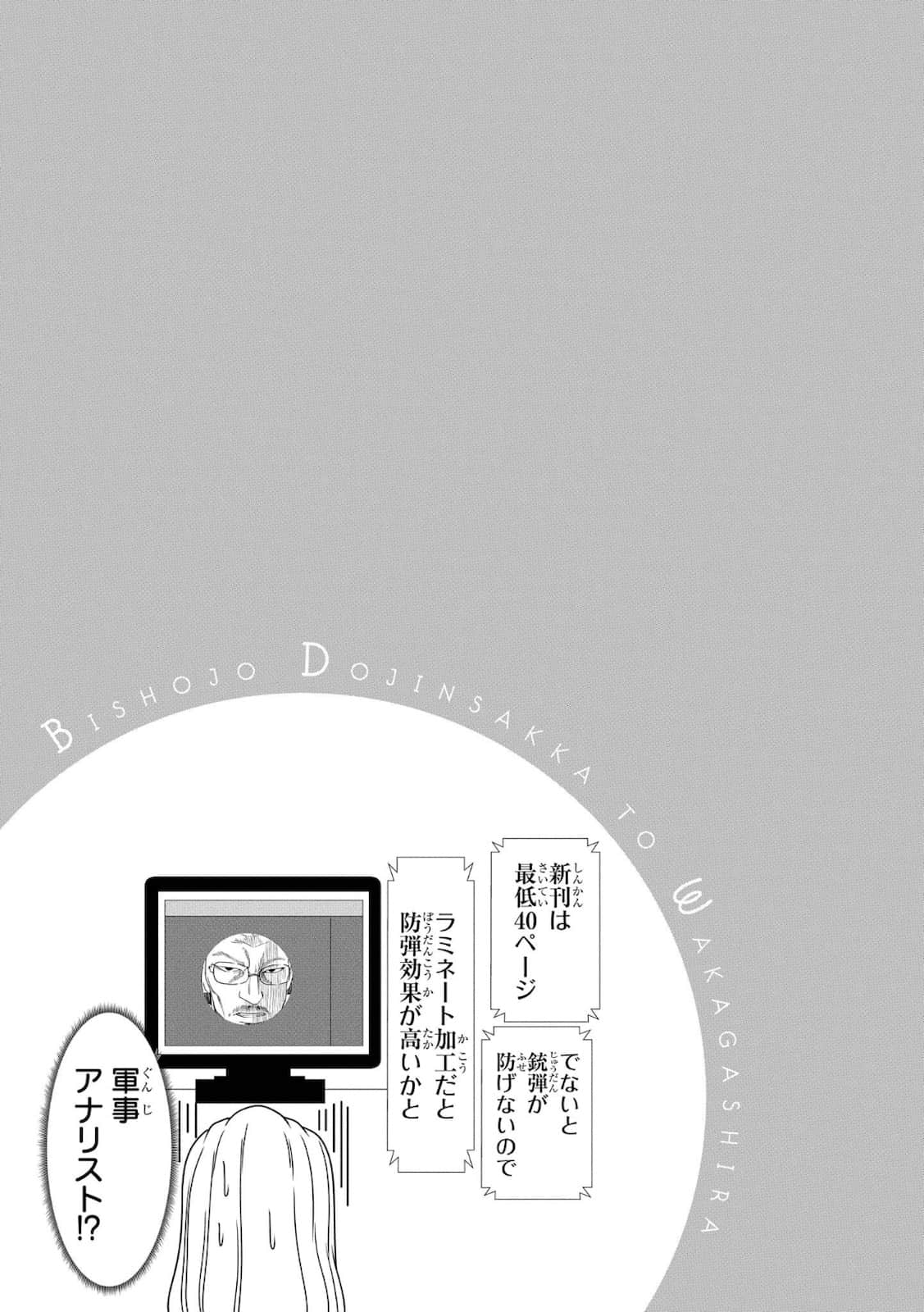 第 62 页