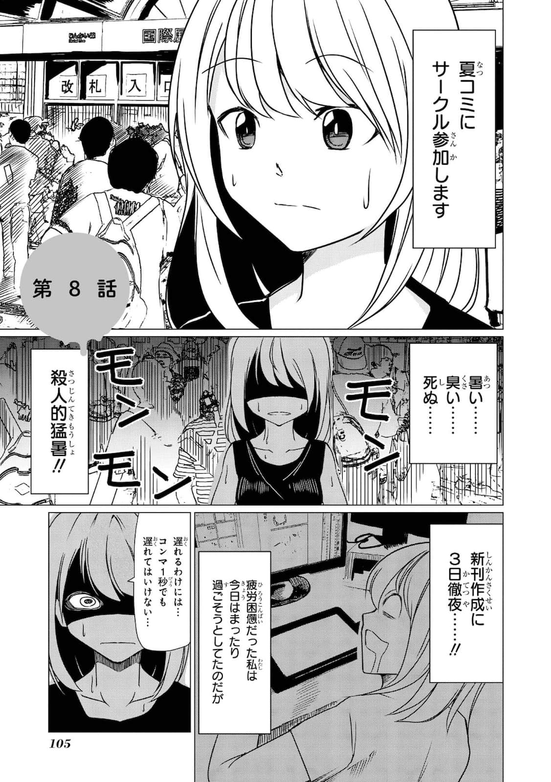 第 64 页