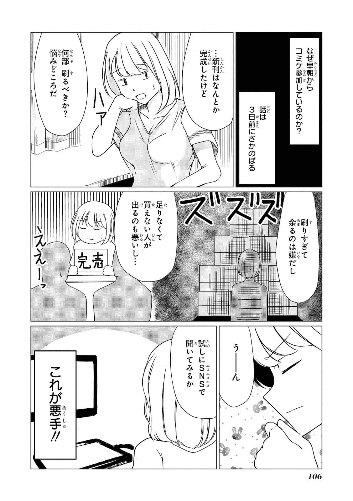 第 65 页