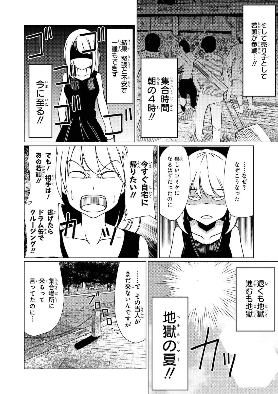 第 67 页