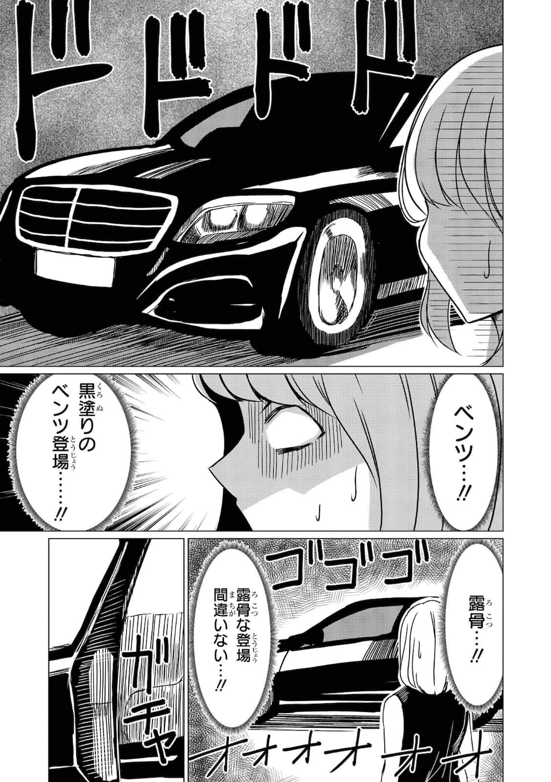 第 68 页