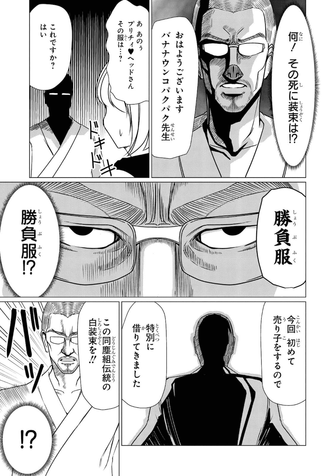 第 70 页