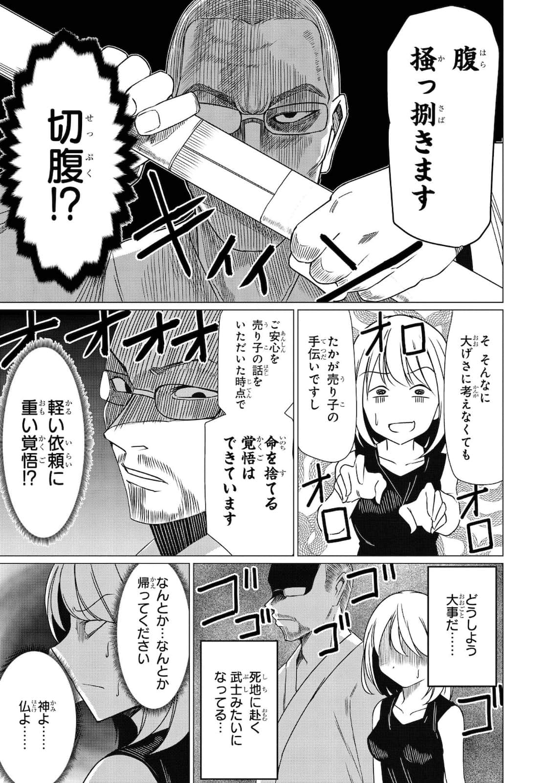 第 72 页