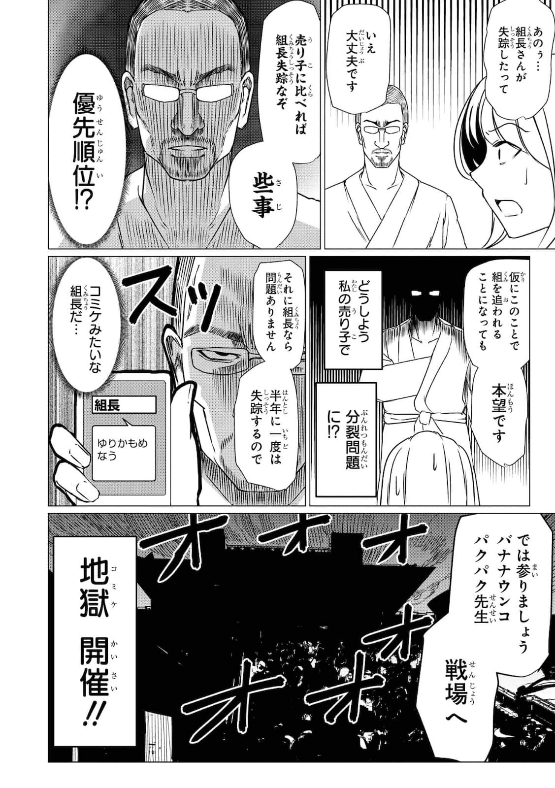 第 75 页