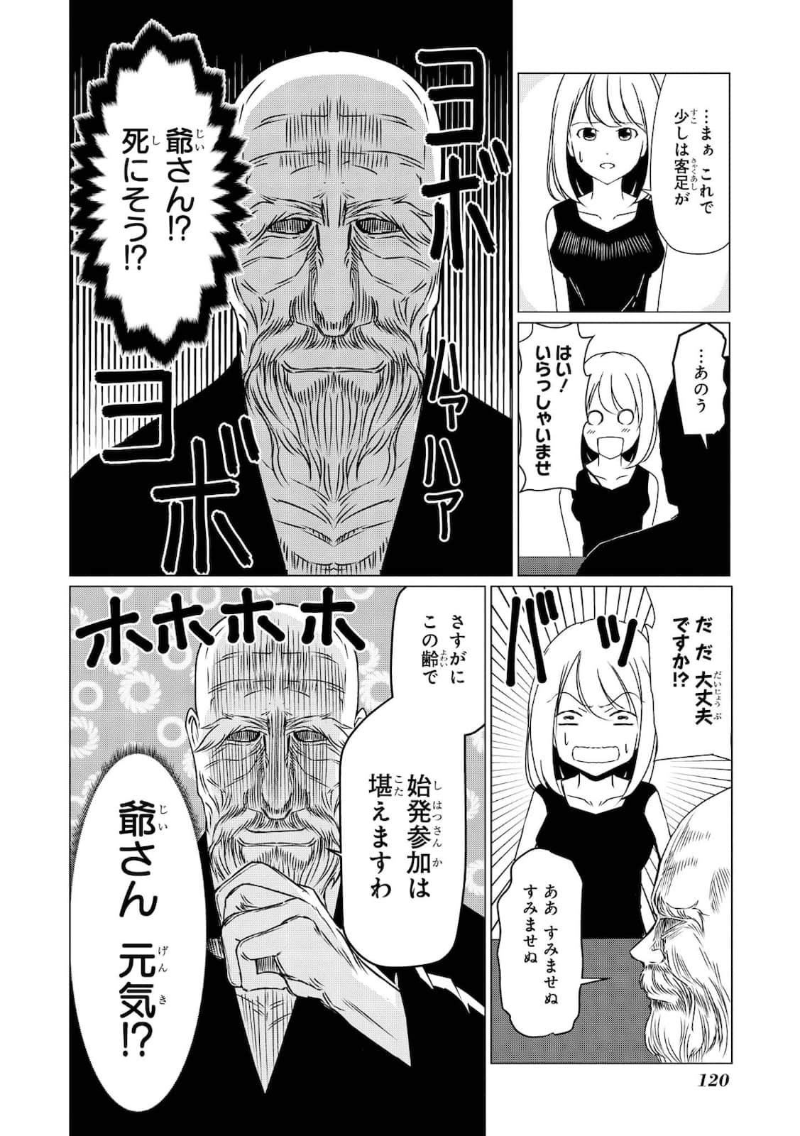 第 79 页