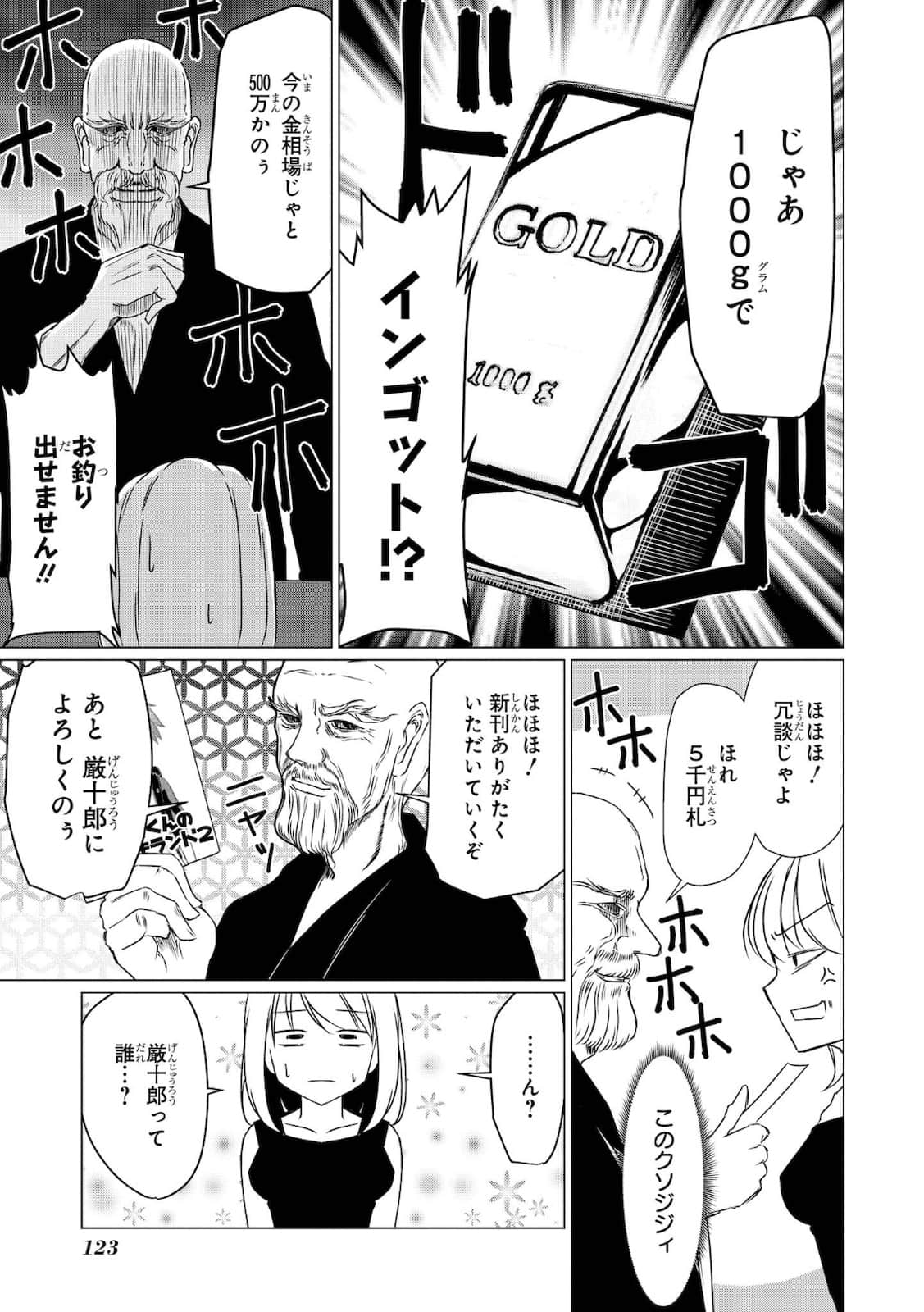 第 82 页