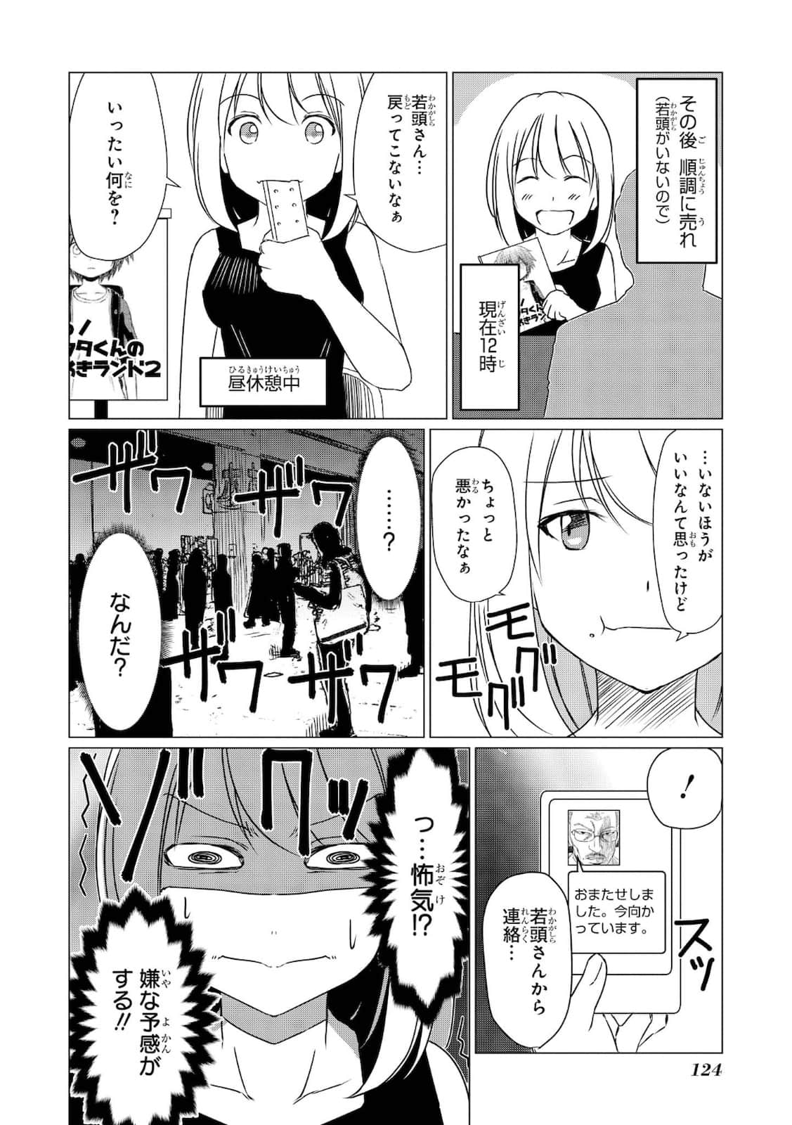 第 83 页