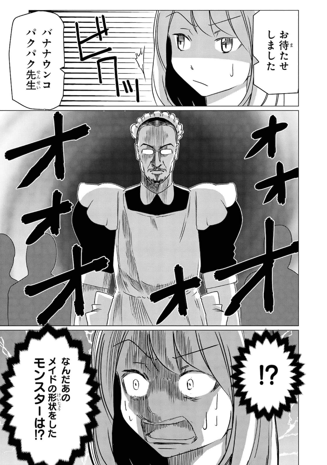 第 84 页