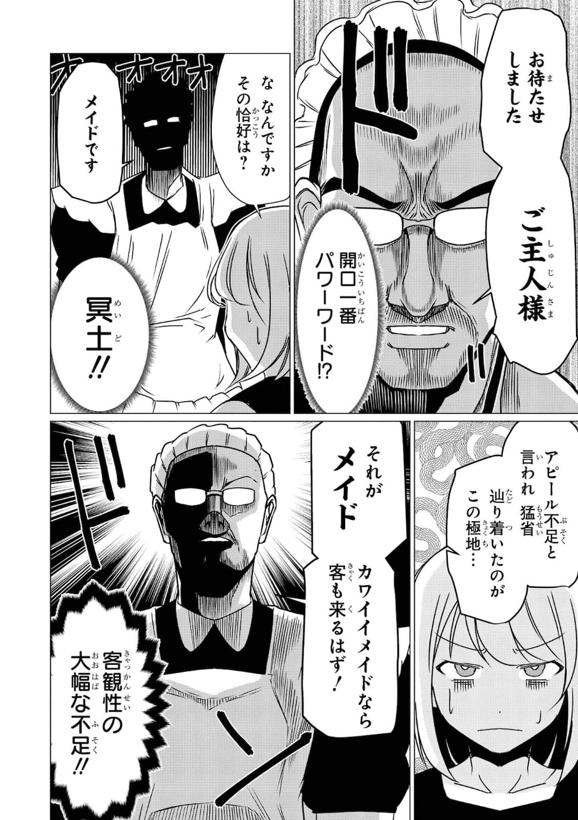 第 85 页