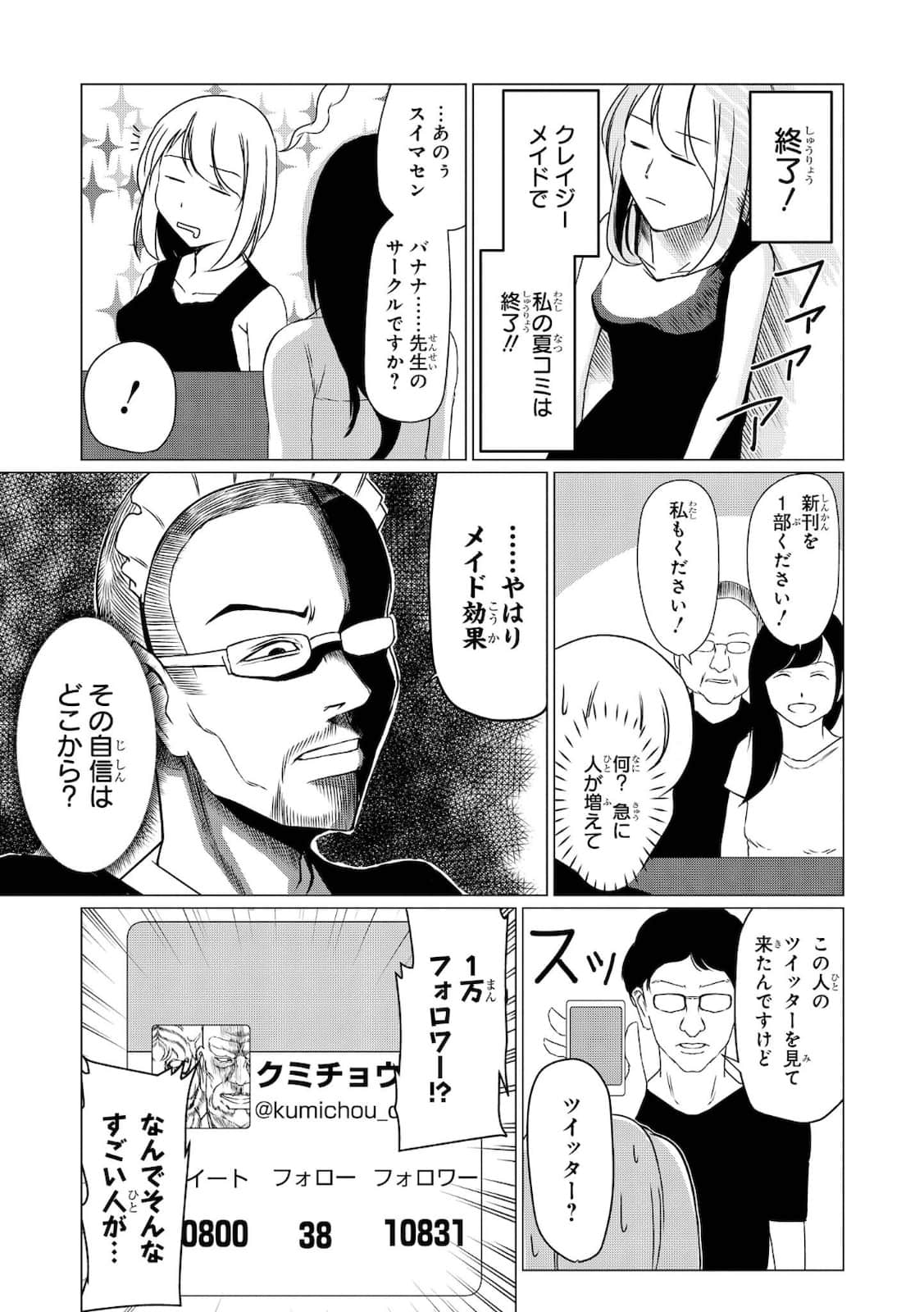 第 86 页