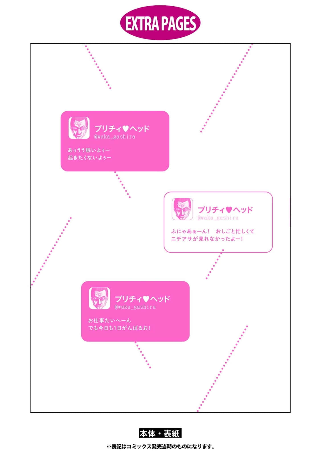 第 89 页