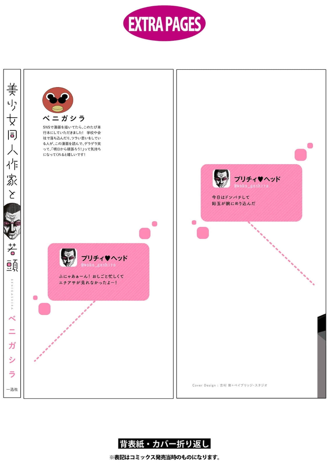 第 91 页