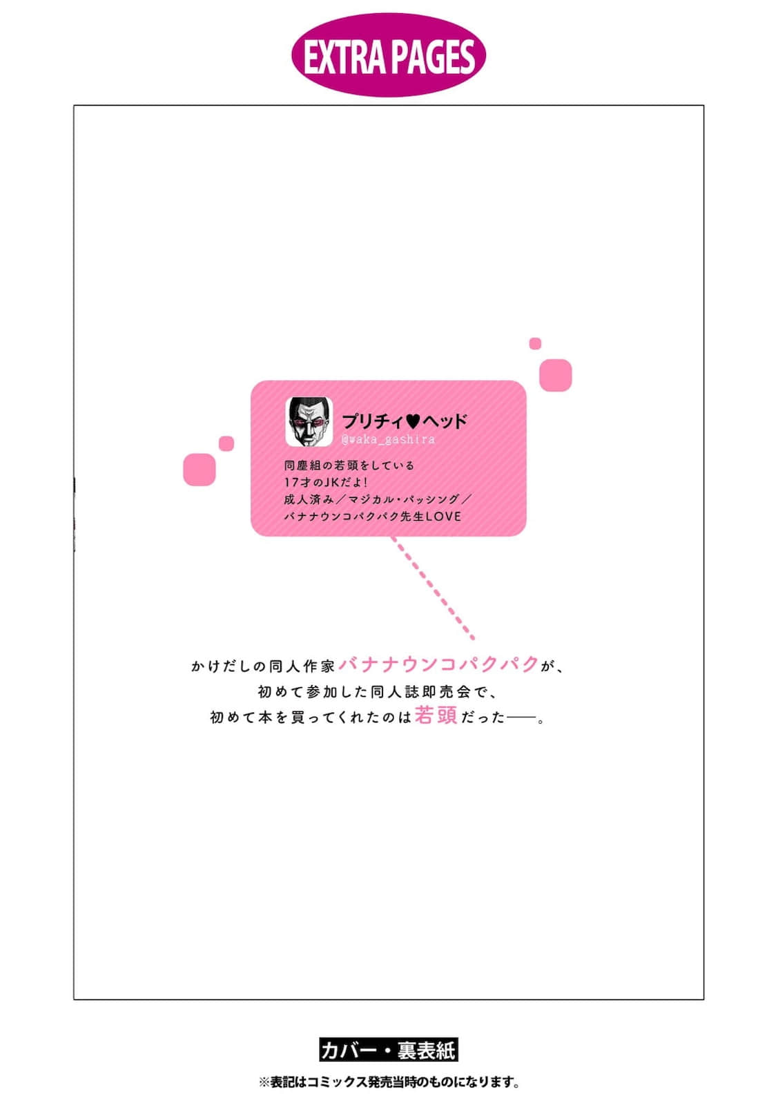 第 92 页