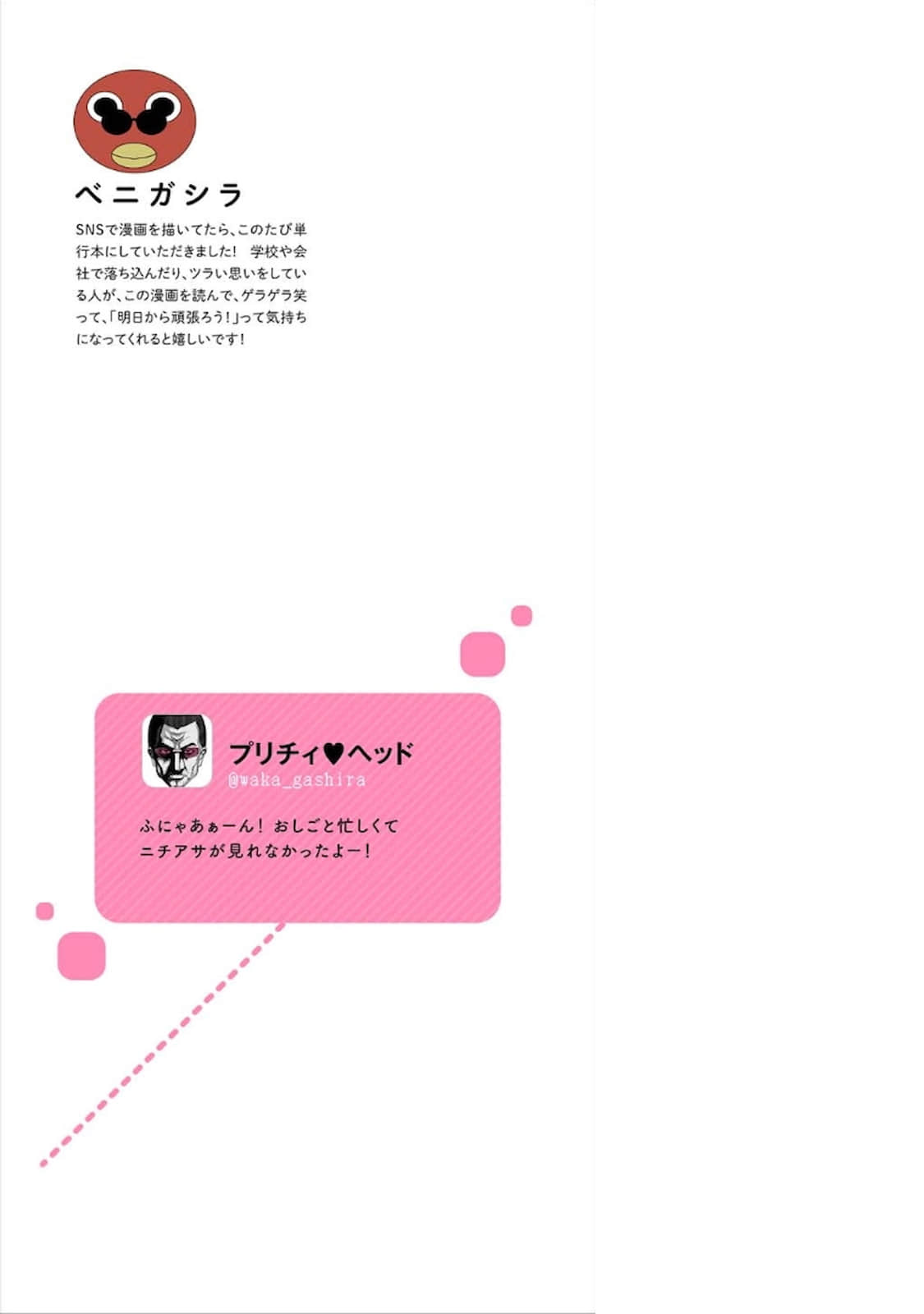 第 93 页