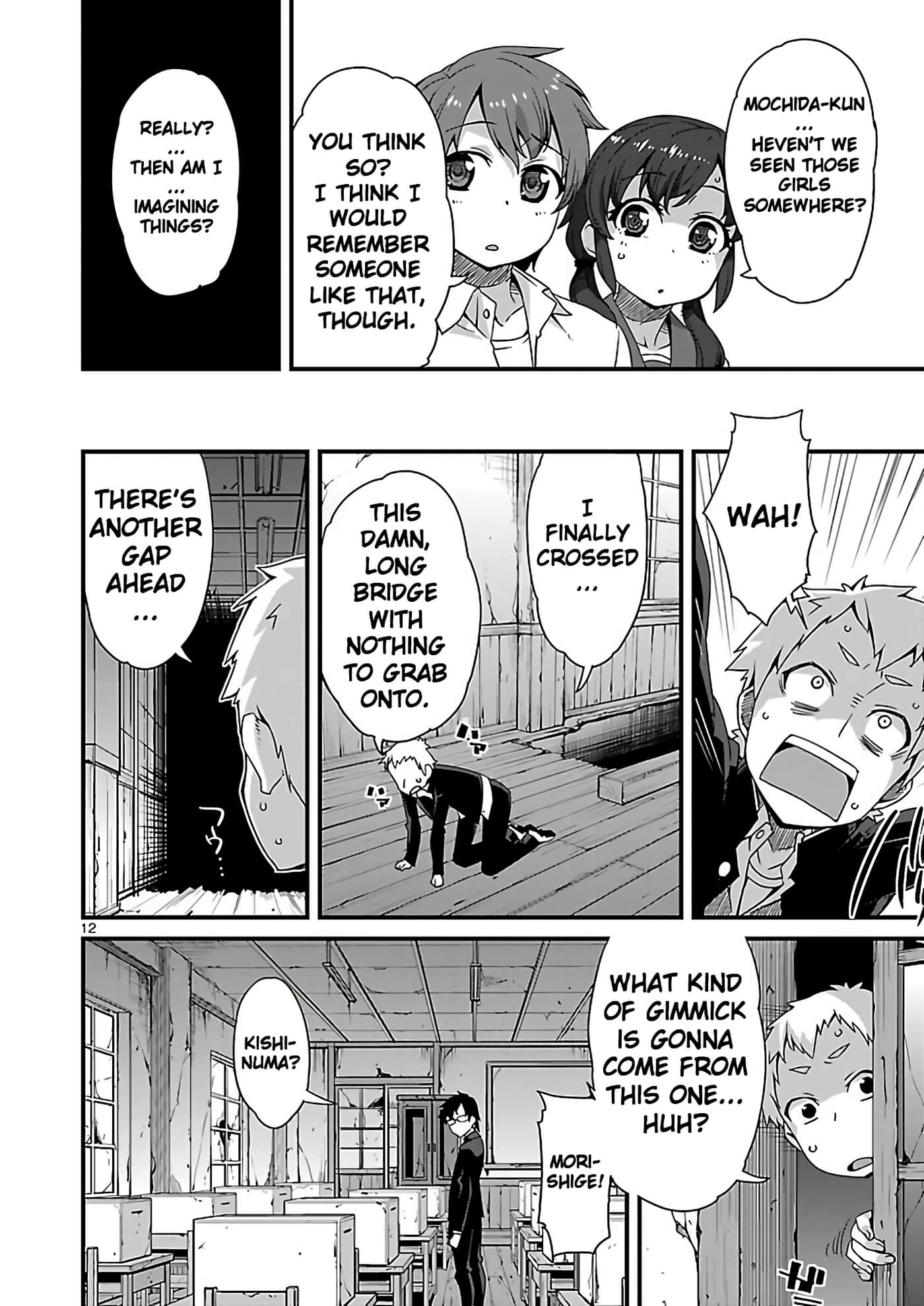 Page 12