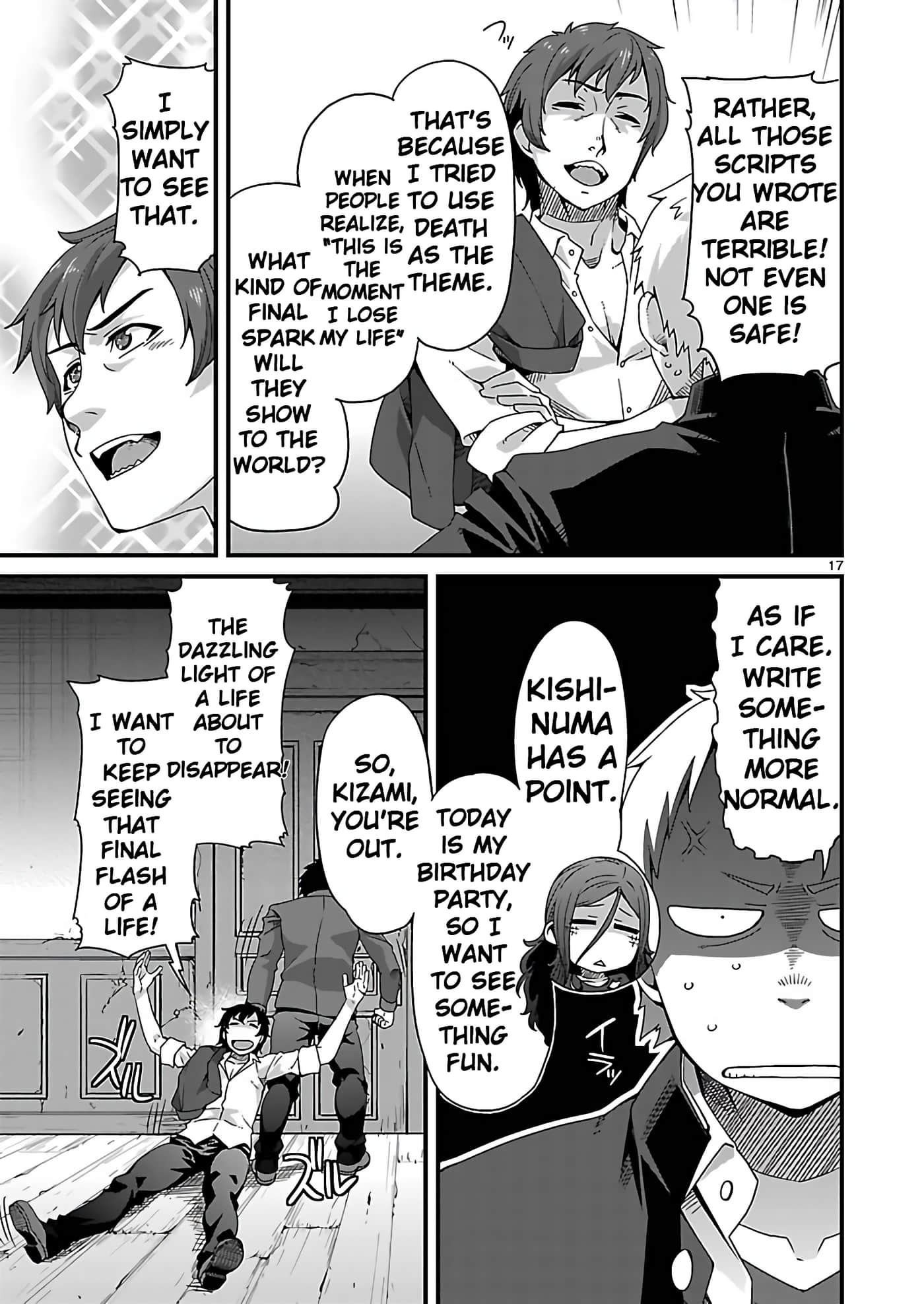 Page 17