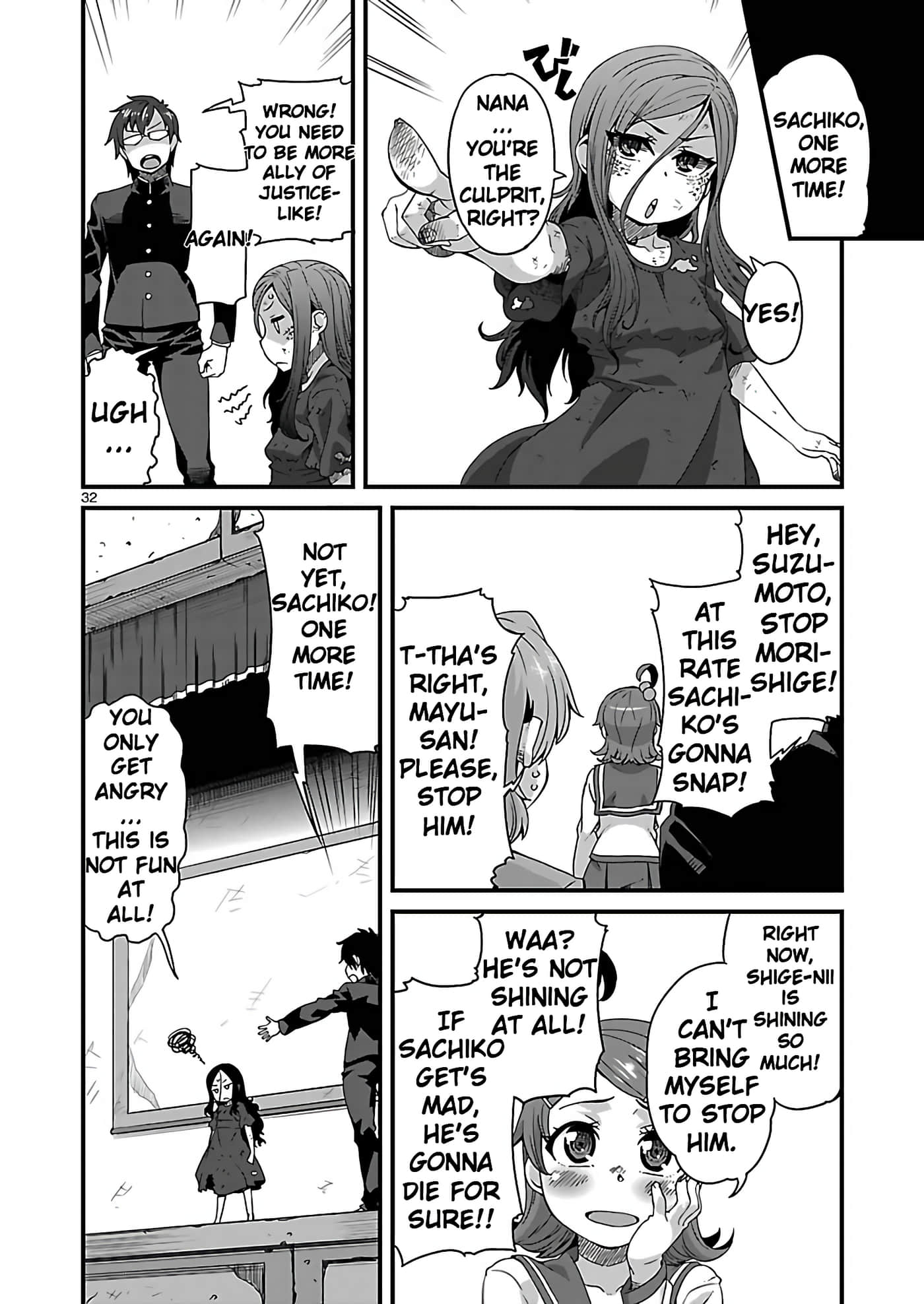 Page 32