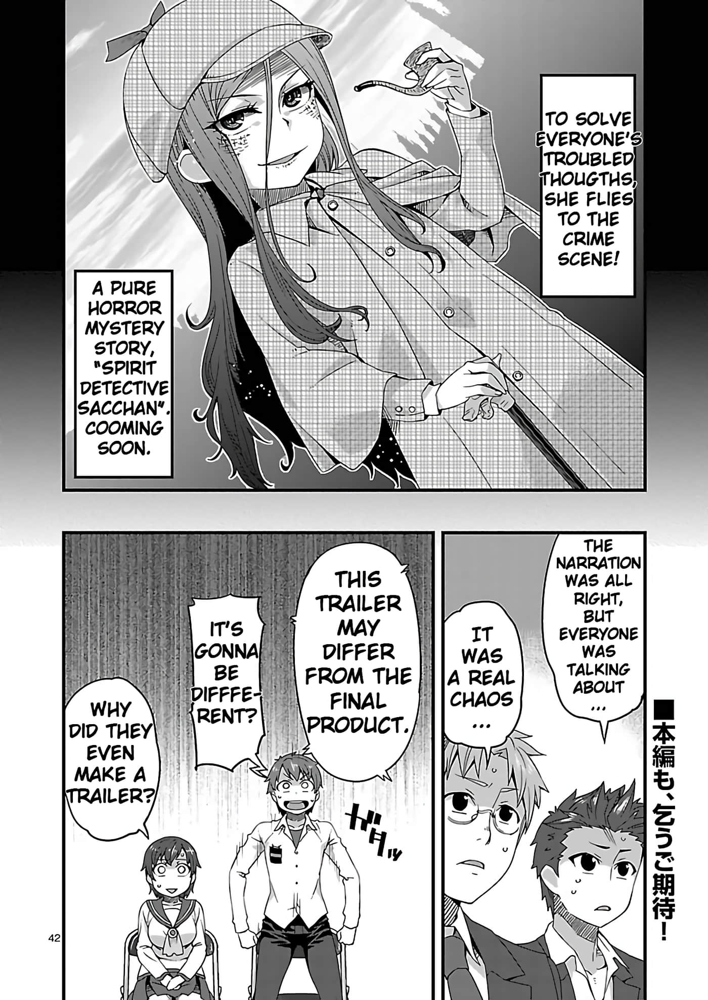 Page 42